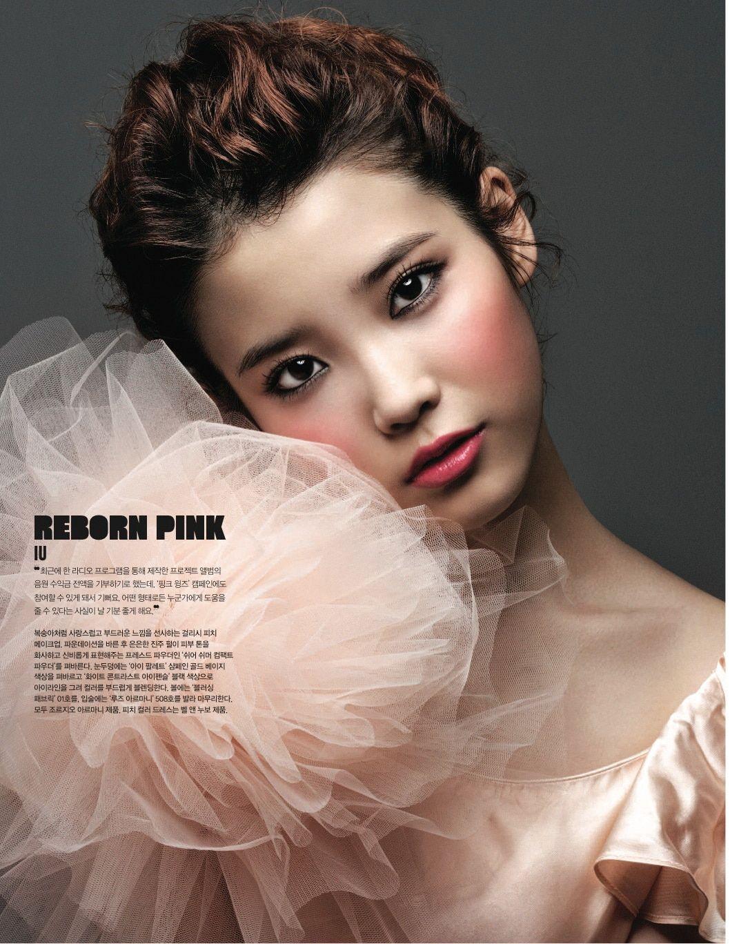 1087x1368 Lee Ji Eun Iu Korean Celebrity. HD Wallpaper Gallery