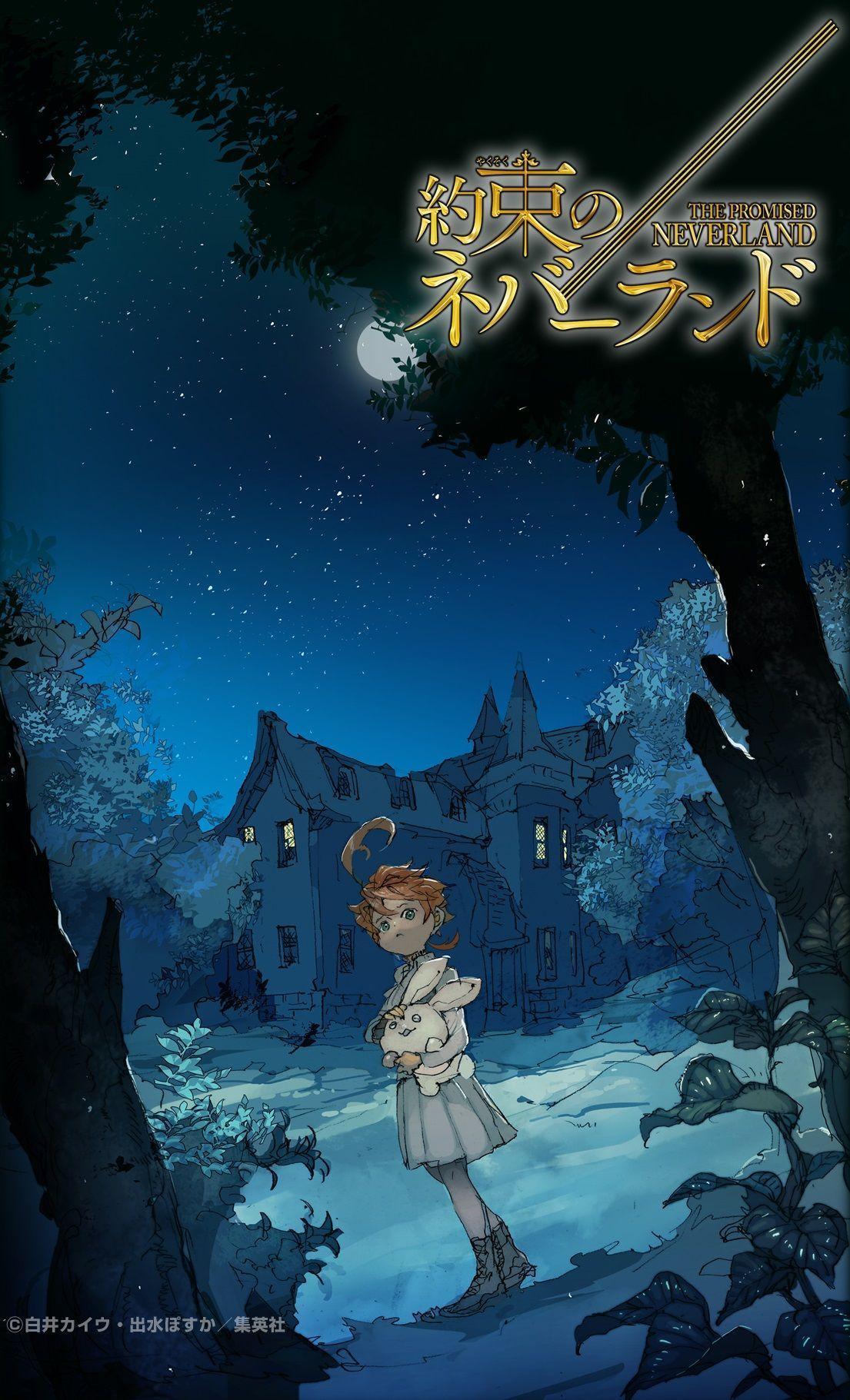 1105x1821 The Promised Neverland Wallpaper