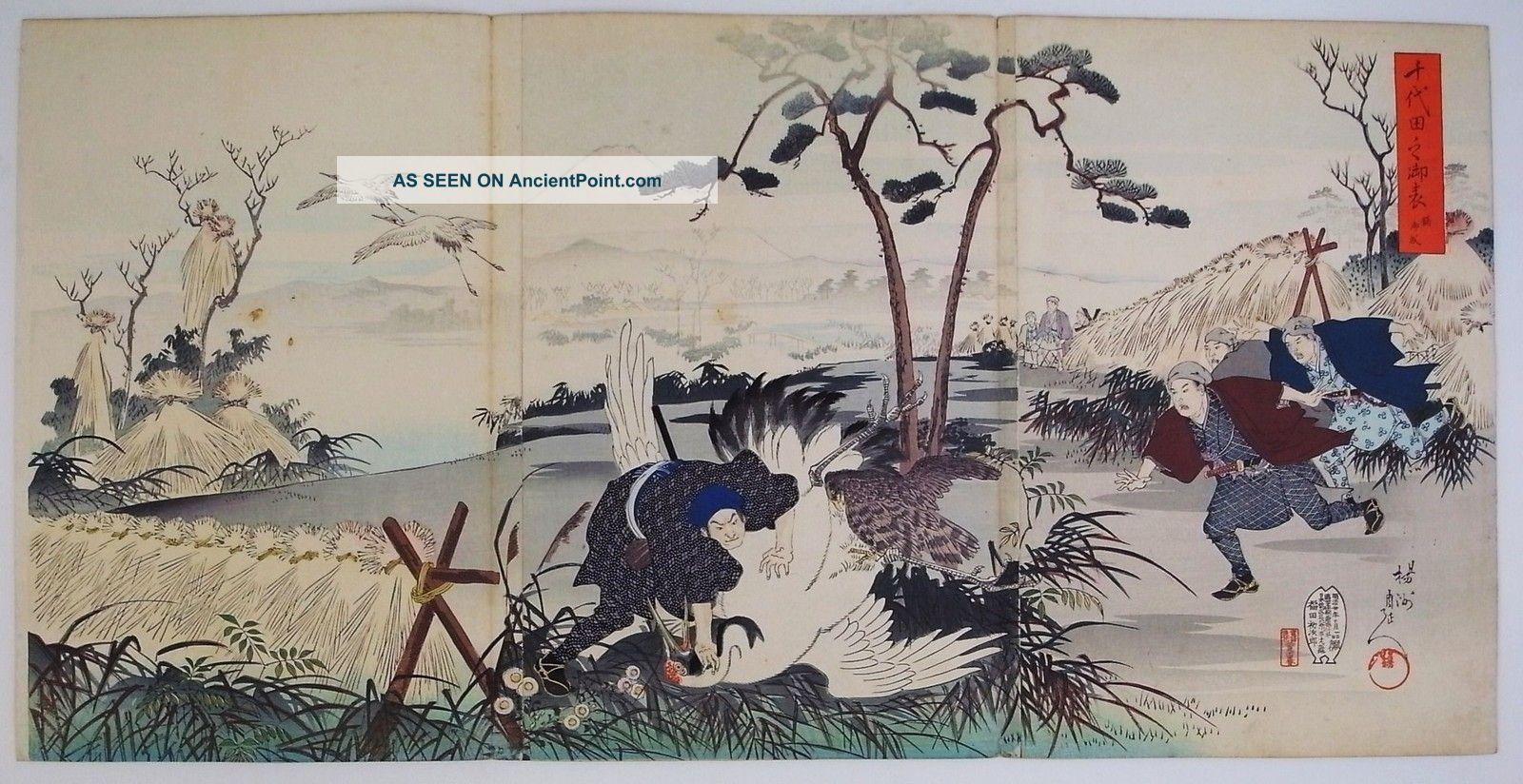 1600x824 Mt. Fuji, Hawk, Crane, Samourai: Chikanobu Japanese Woodblock Print