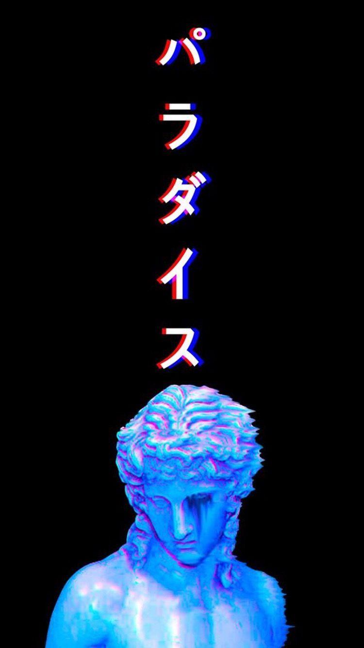 750x1334 Phone. Vaporwave wallpaper, Glitch wallpaper, Vaporwave aesthetic