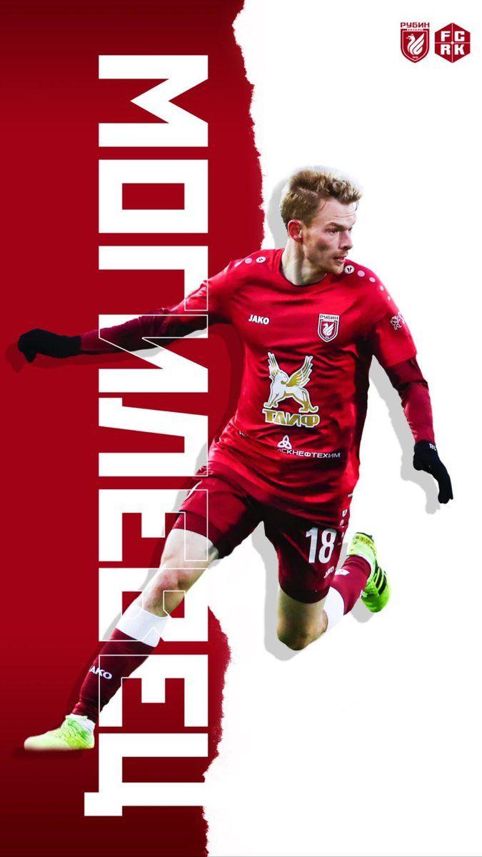 675x1200 FC Rubin Kazan's Our Second Edition Of Player Wallpaper For Your Phone! Save Any All Of The Photo And Set Your Wallpaper To Whatever One You Choose! 1 2