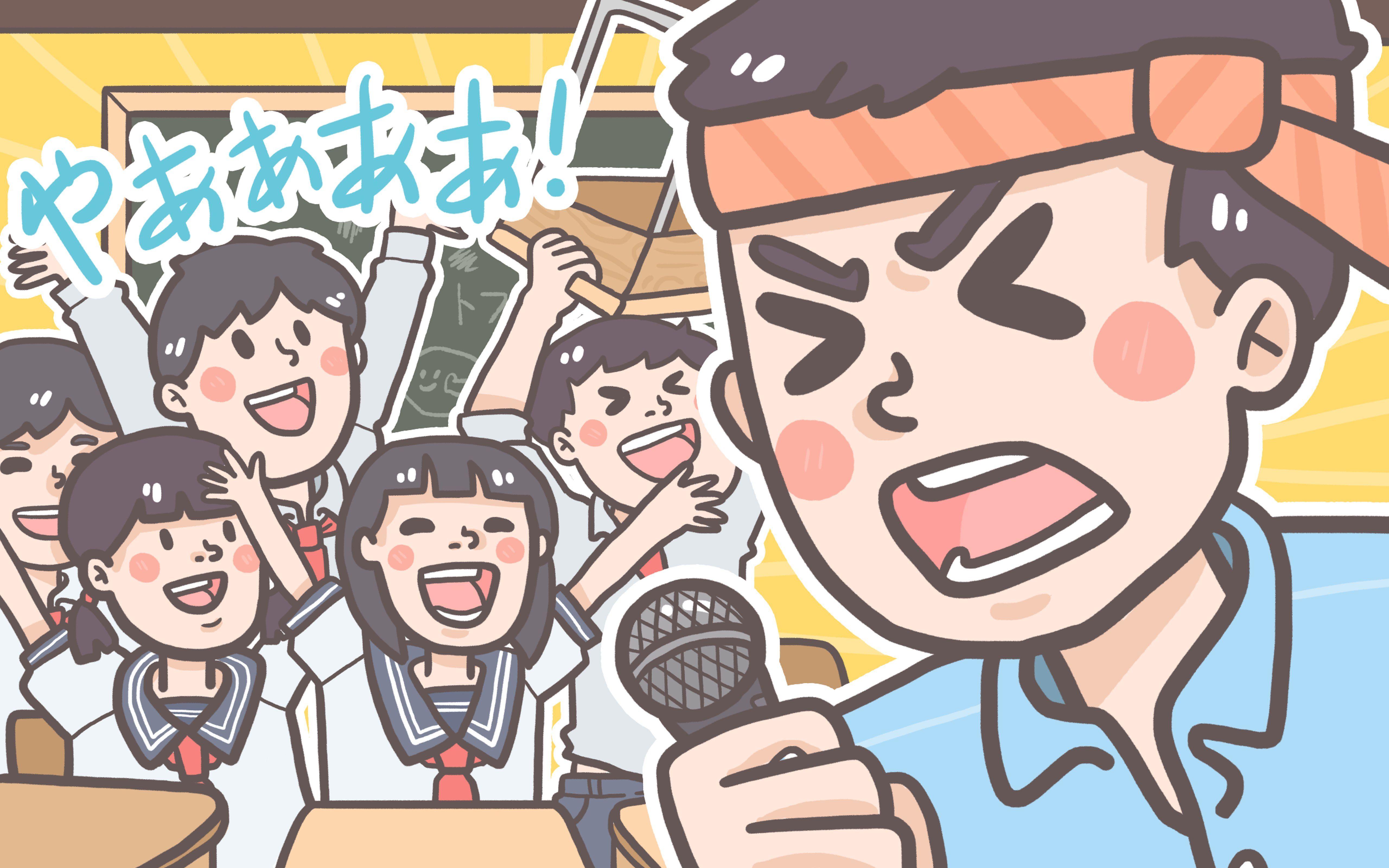 5120x3200 Let's Talk About Japanese Cram School