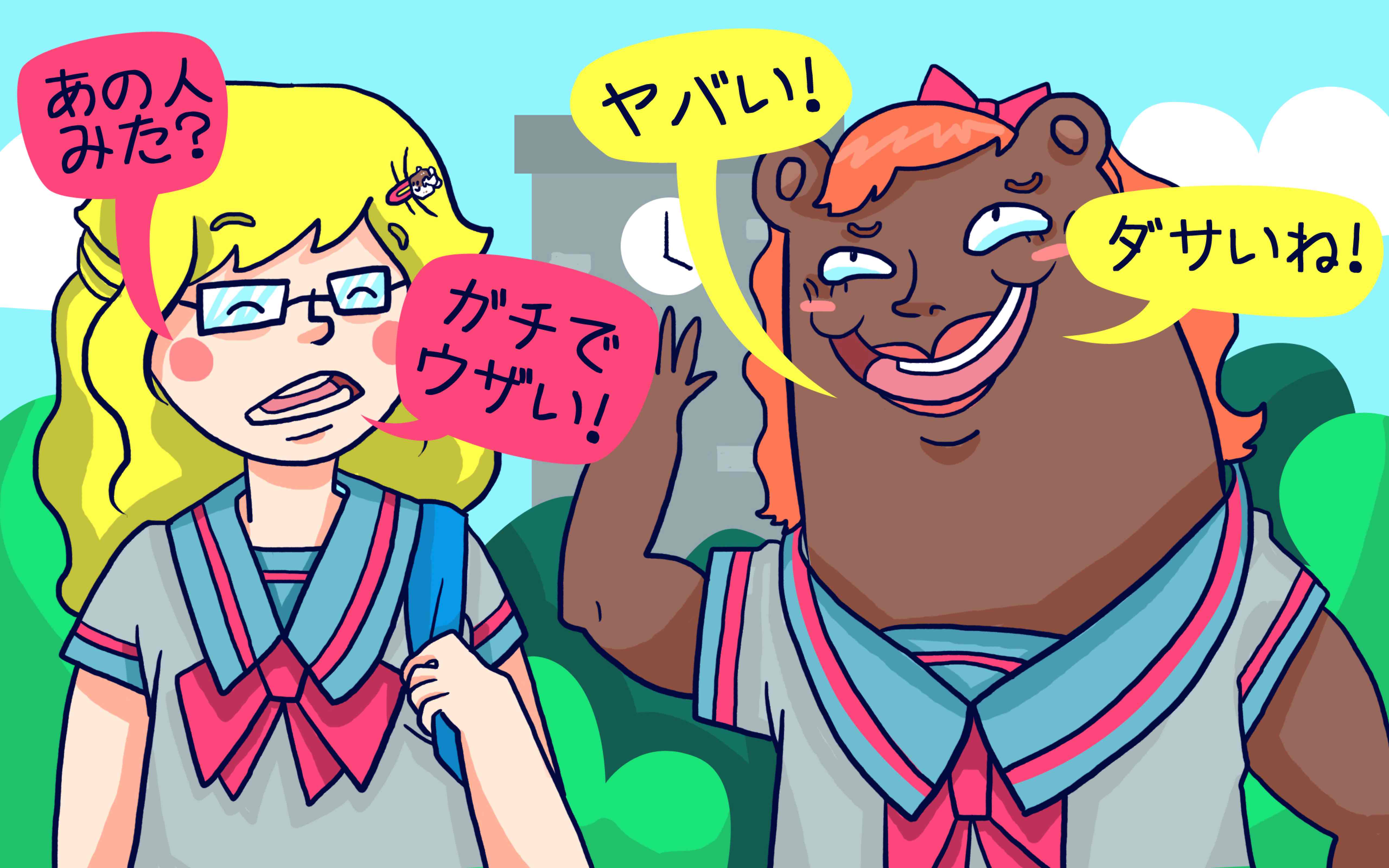 5120x3200 An Introduction To Basic Japanese Slang