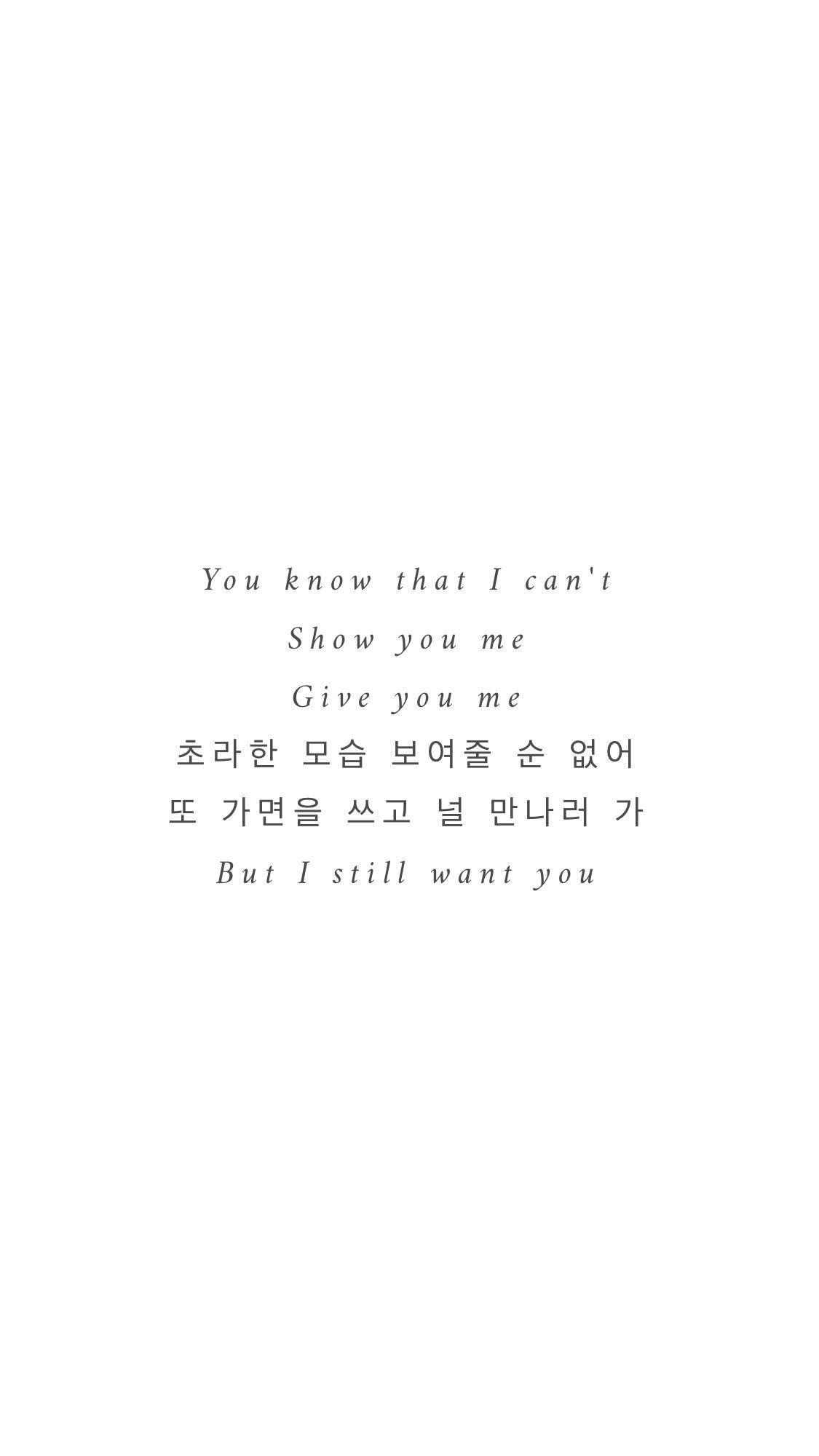 1125x2000 The Truth Untold—BTS （╹◡╹）♡ #bts #tear #lyrics #wallpaper #lockscreen. Bts lyrics quotes, Bts wallpaper lyrics, Bts quotes