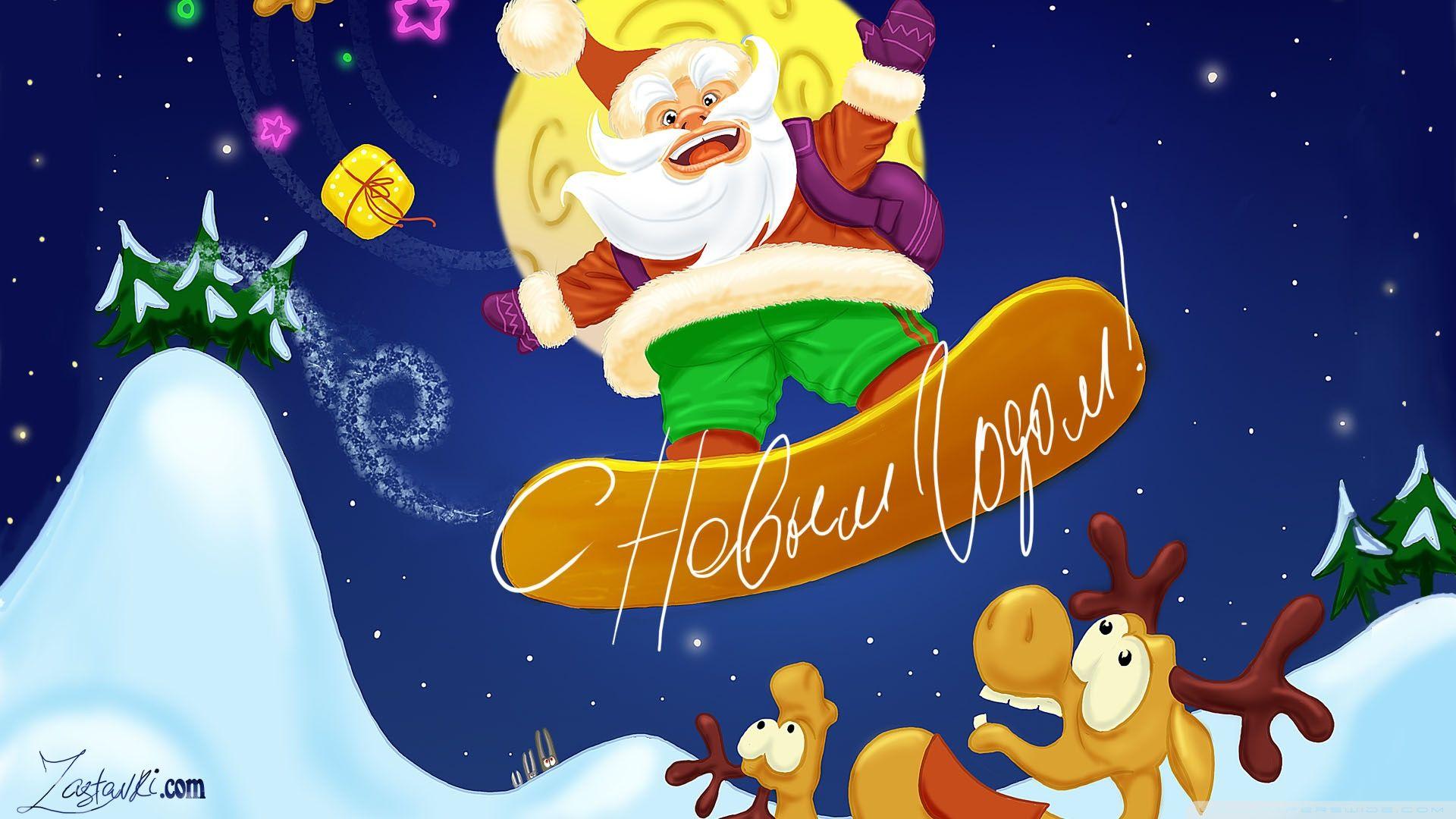 Funny Christmas Wallpapers Top Free Funny Christmas Backgrounds