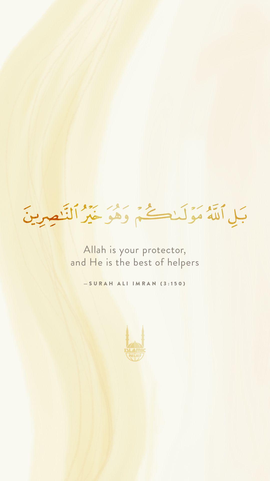 1080x1920 Wallpaper. Islamic Relief