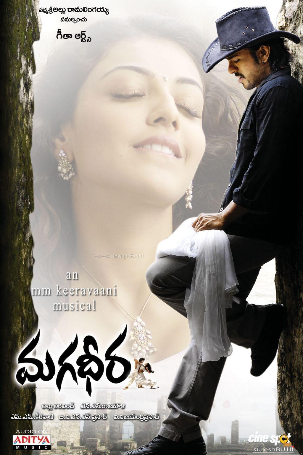 Telugu Movie Wallpapers - Top Free Telugu Movie Backgrounds