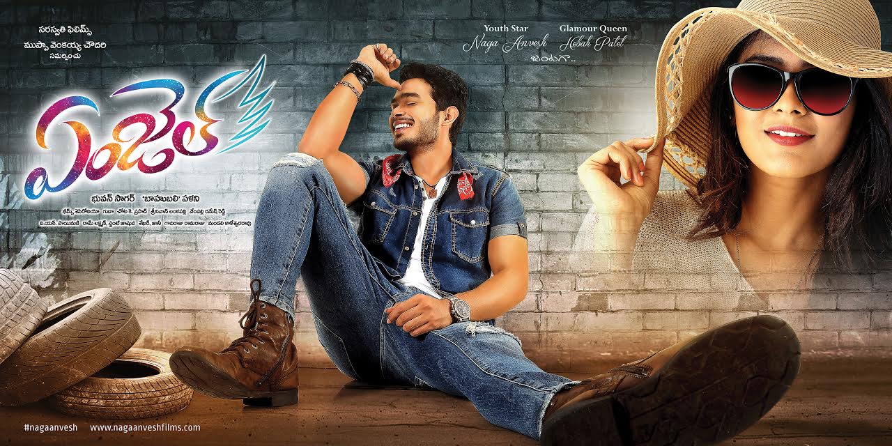 1280x640 Telugu Movie Angel wallpaper gallery photo 2. telugu movie actress hero wallpaper events news stills photo gallery