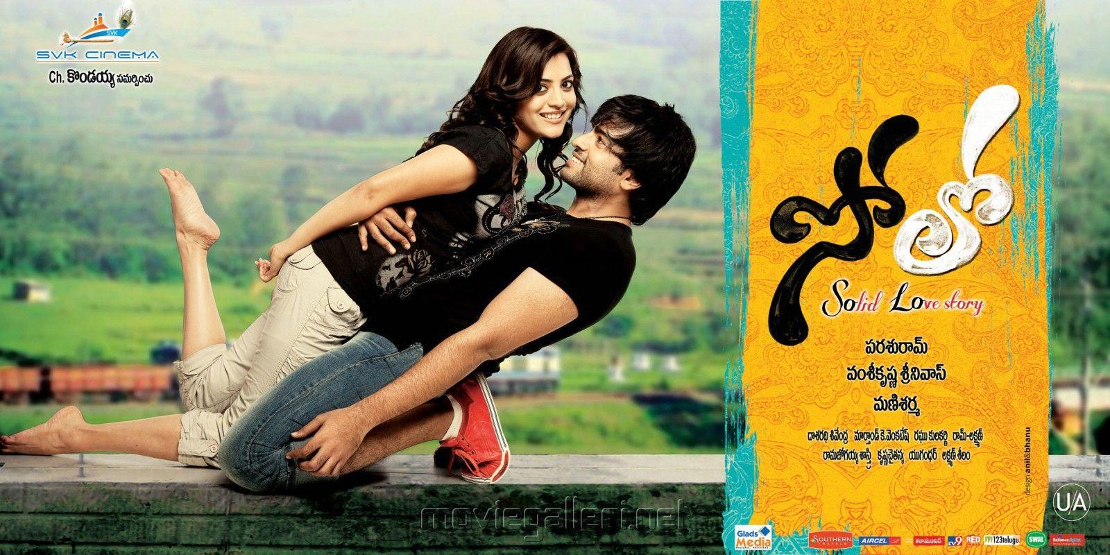1600x800 Solo Telugu Movie Wallpaper Nara Rohit Nisha Agarwal. New Movie Posters
