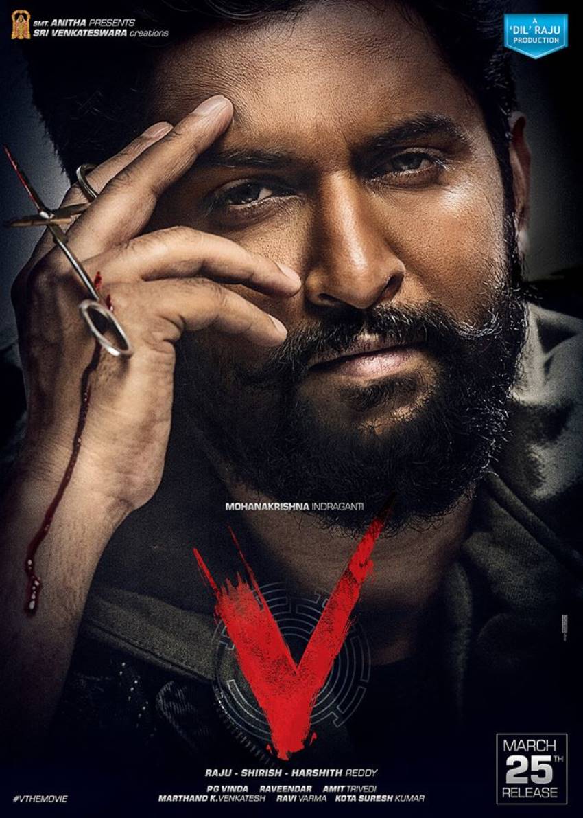 850x1191 Telugu Movies, Latest Movie Wallpaper, Trailors, Events, News, Showtimes