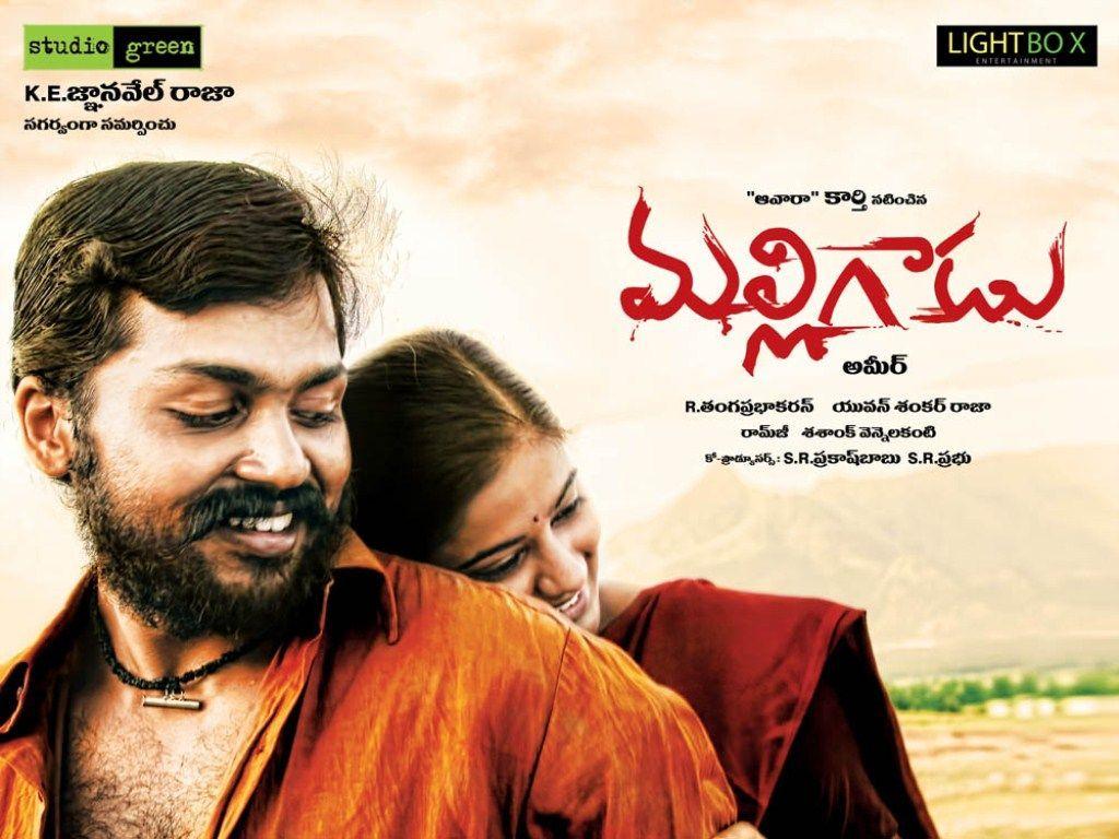 Paruthiveeran tamil movie hd download