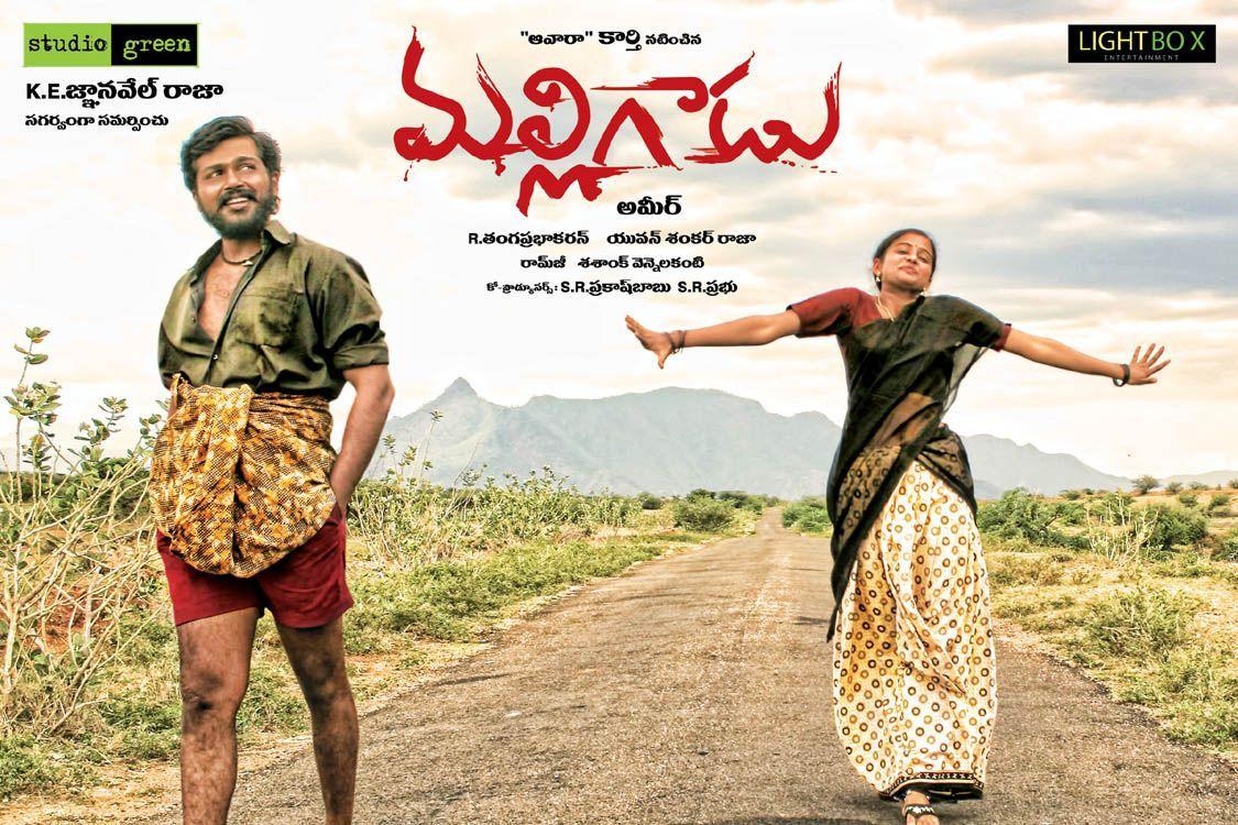 Paruthiveeran tamil movie hd download