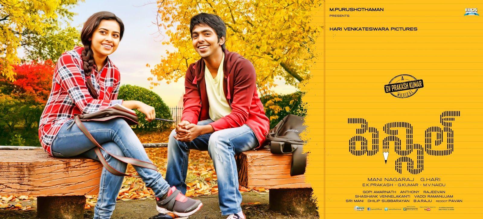 1600x727 Pencil Telugu Movie Wallpaper