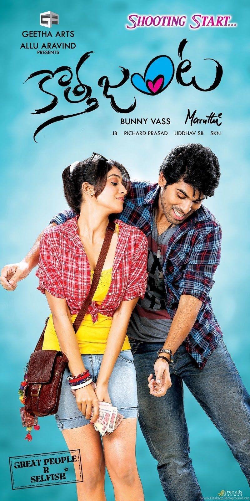 800x1600 Kotha Janta Telugu Movie Wallpaper (12 Photo) Desktop Background