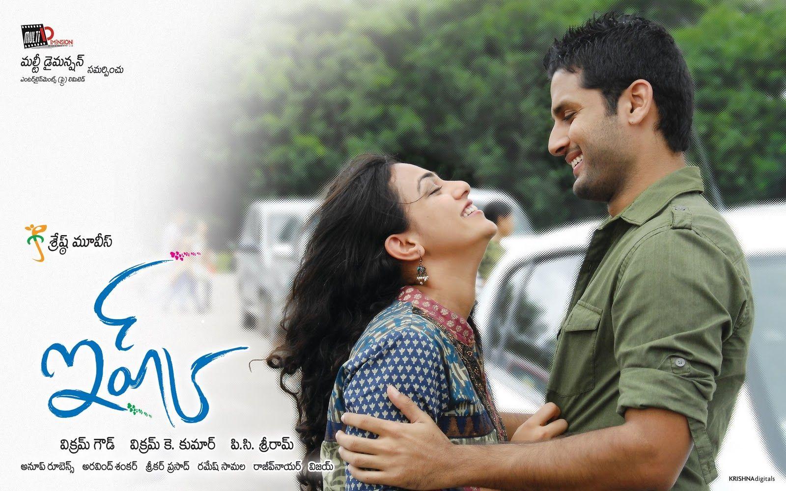 1600x1000 Ishq Telugu Movie Stills
