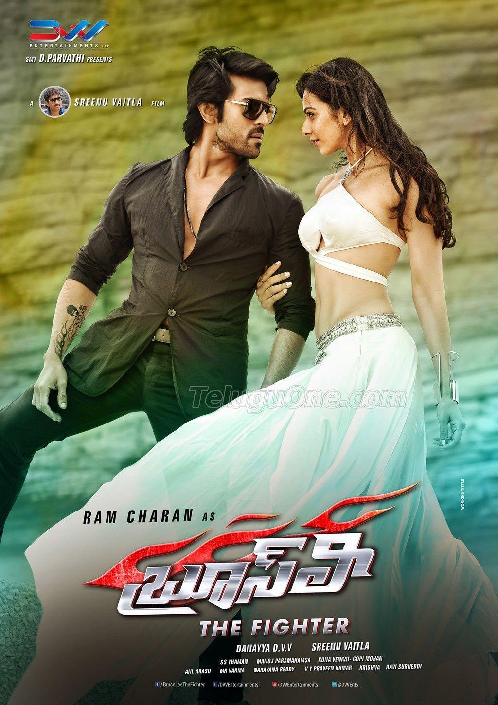 1024x1450 Bruce Lee Movie Wallpaper. Bruce lee movies, The fighter movie, Telugu movies online