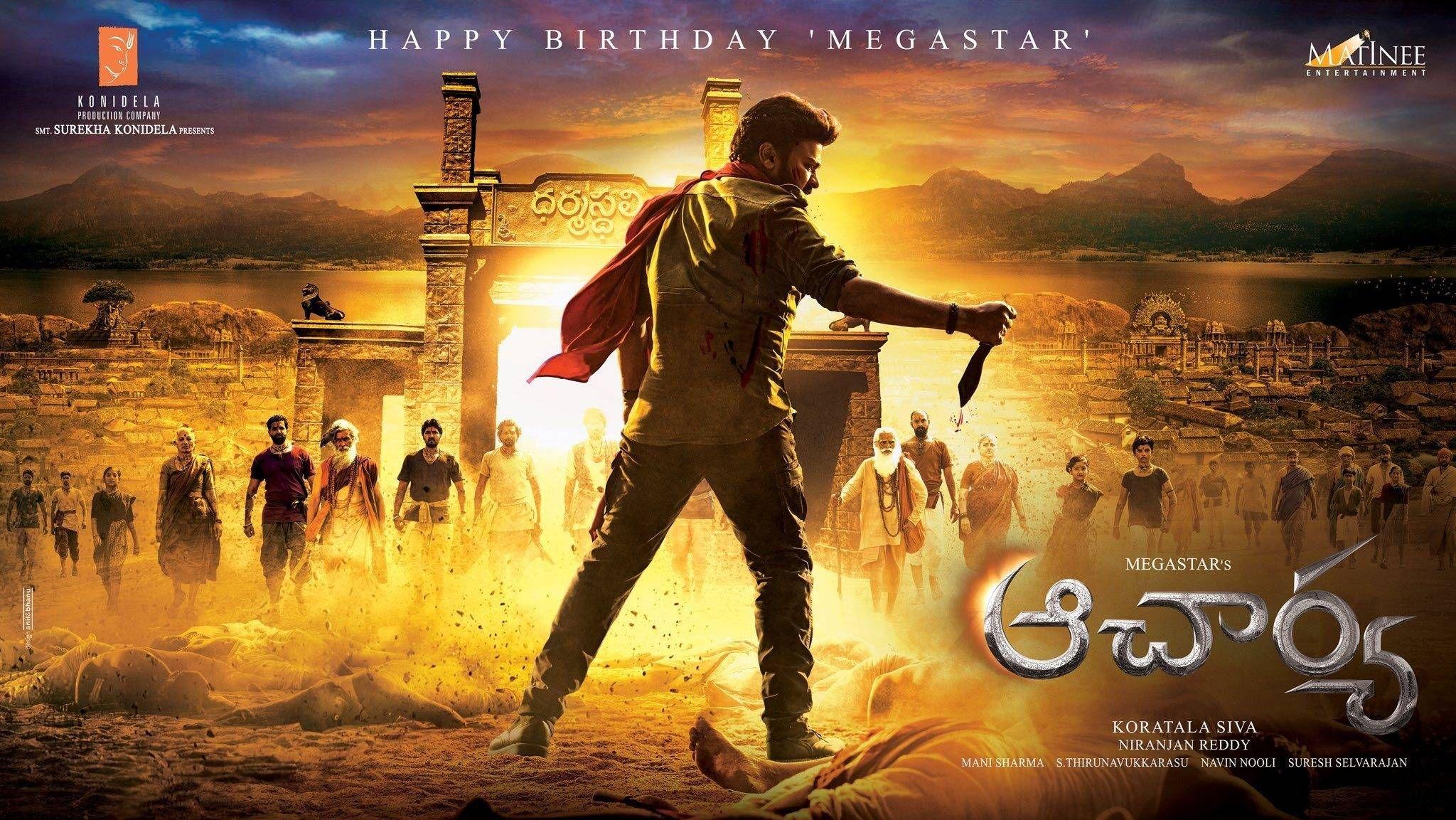 Telugu Movie Wallpapers Top Free Telugu Movie Backgrounds