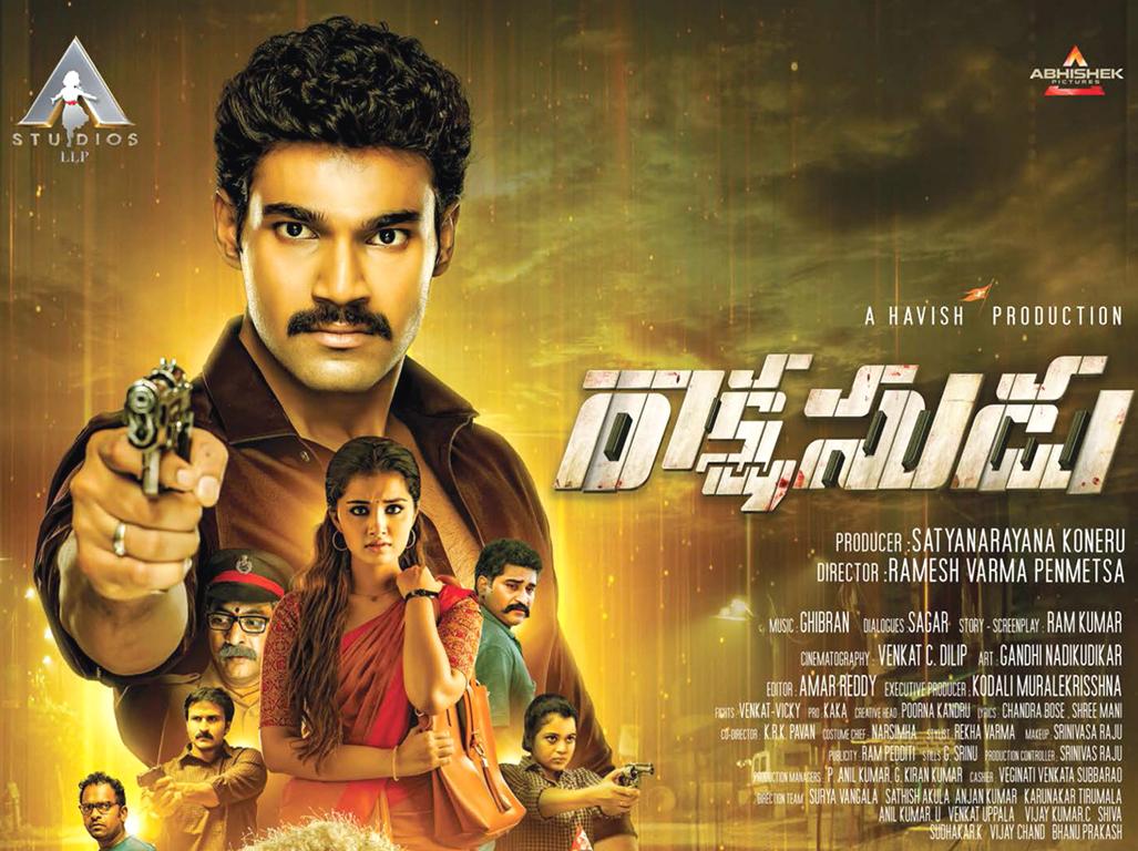 Telugu Movie Wallpapers Top Free Telugu Movie Backgrounds