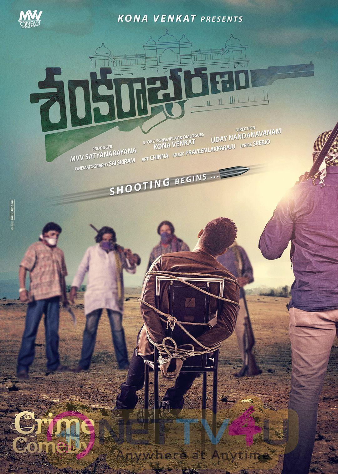 1080x1512 Nikhil Shankarabharanam Telugu Movie Wallpaper. Latest Stills & Posters