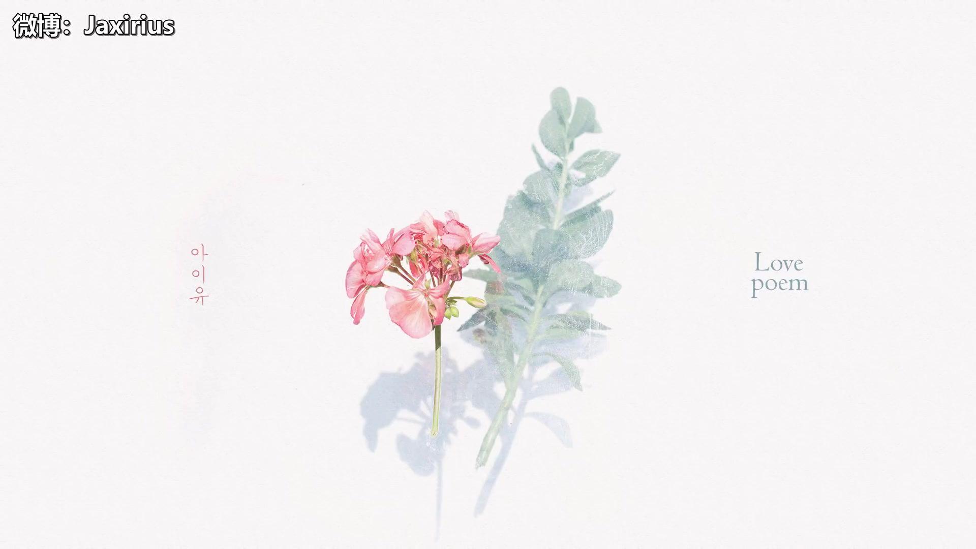 1920x1080 钢琴版】IU poem [Piano Cover]_哔哩哔哩(゜-゜)つロ干杯 -bilibili