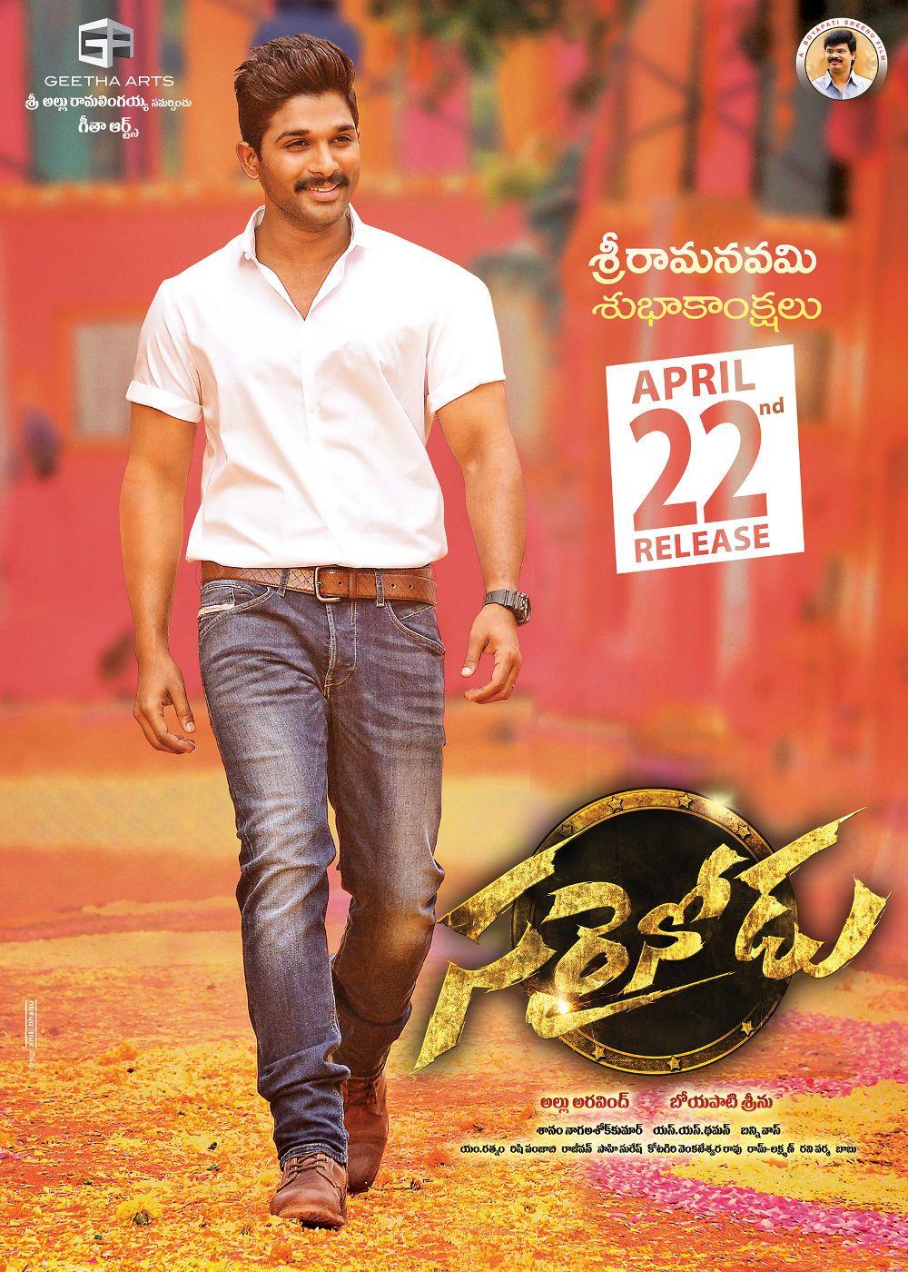 1000x1400 Sarrainodu (2016)