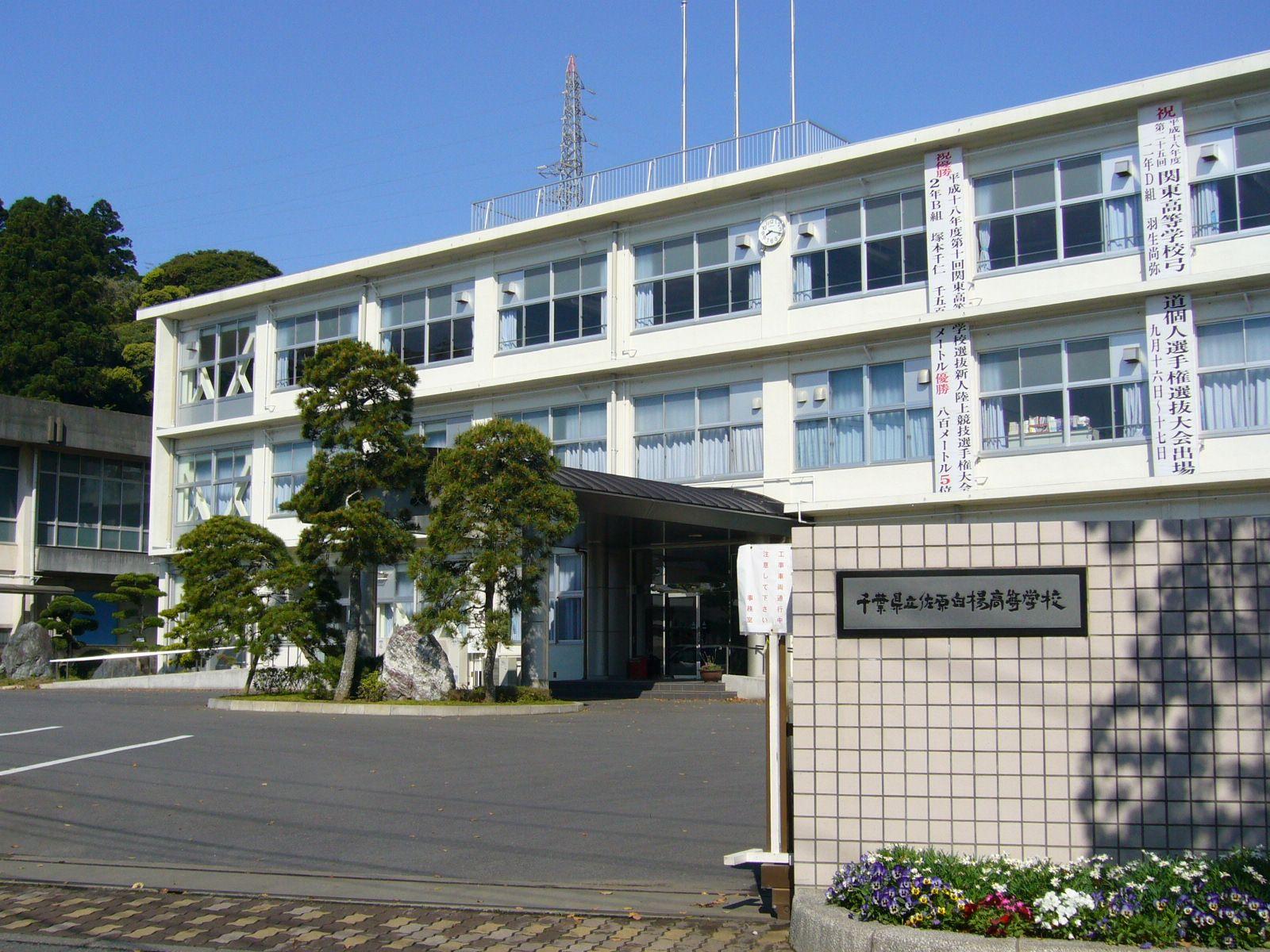 Japan teen school. Средняя школа в Японии здание. Начальная школа в Японии здание. Старшая школа в Японии здание. Японская школа снаружи.