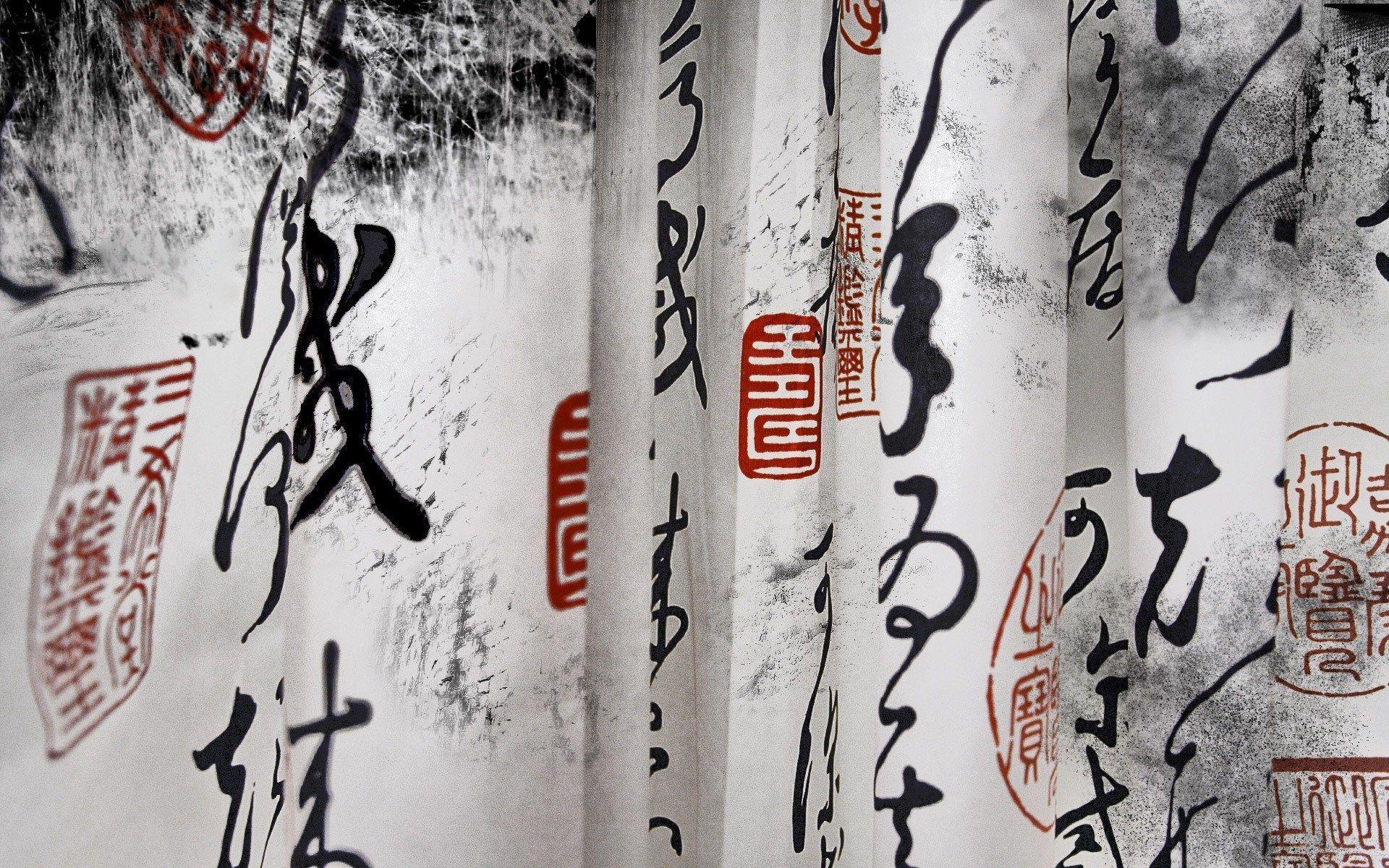 1920x1200 Oriental Wallpaper