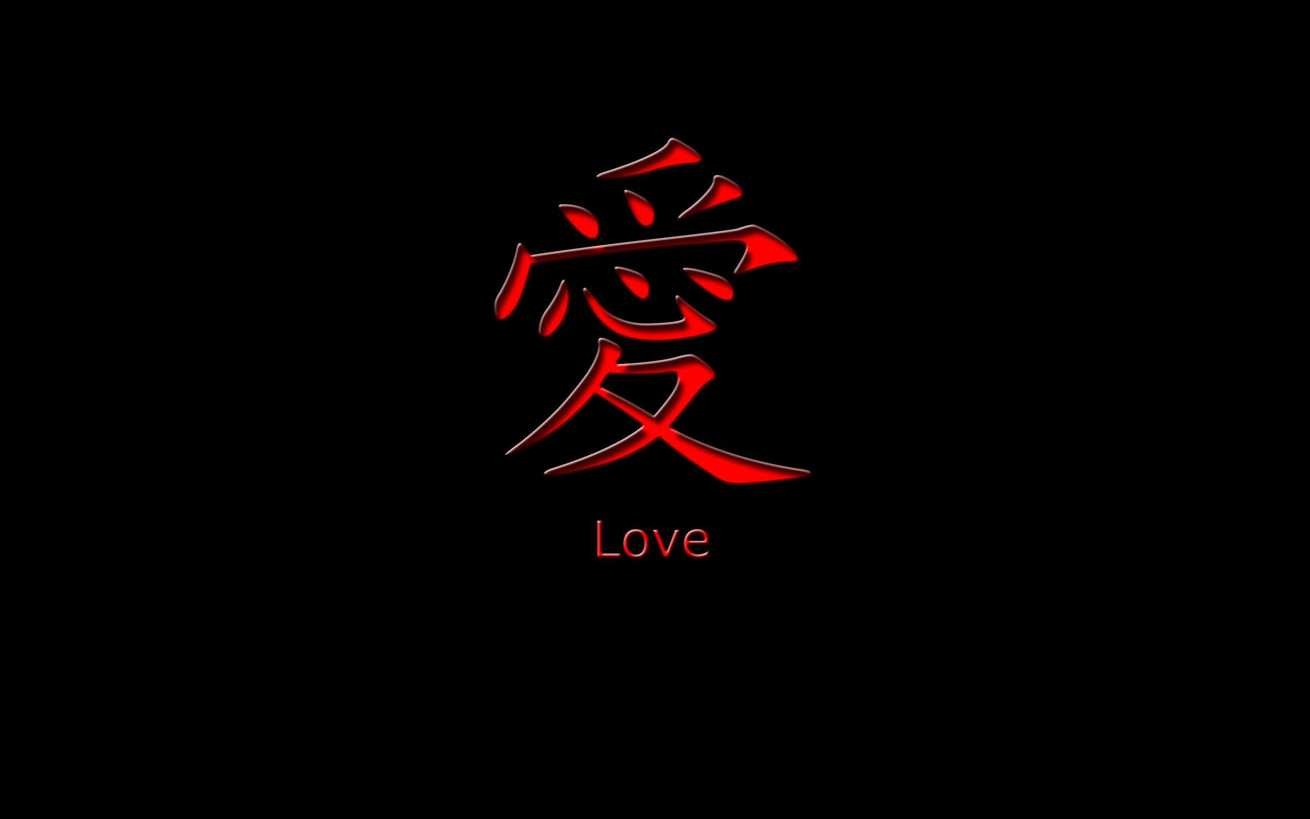 2560x1600 Wallpaper Symbols