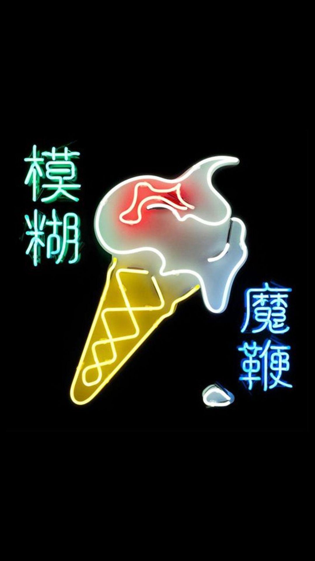 1080x1920 Help Can anyone make this Blur Magic Whip album cover into a 1920x1080 vertical (for mobile) wallpaper?