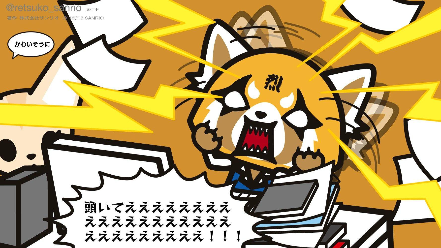 Aggretsuko Desktop Wallpapers - Top Free Aggretsuko Desktop Backgrounds