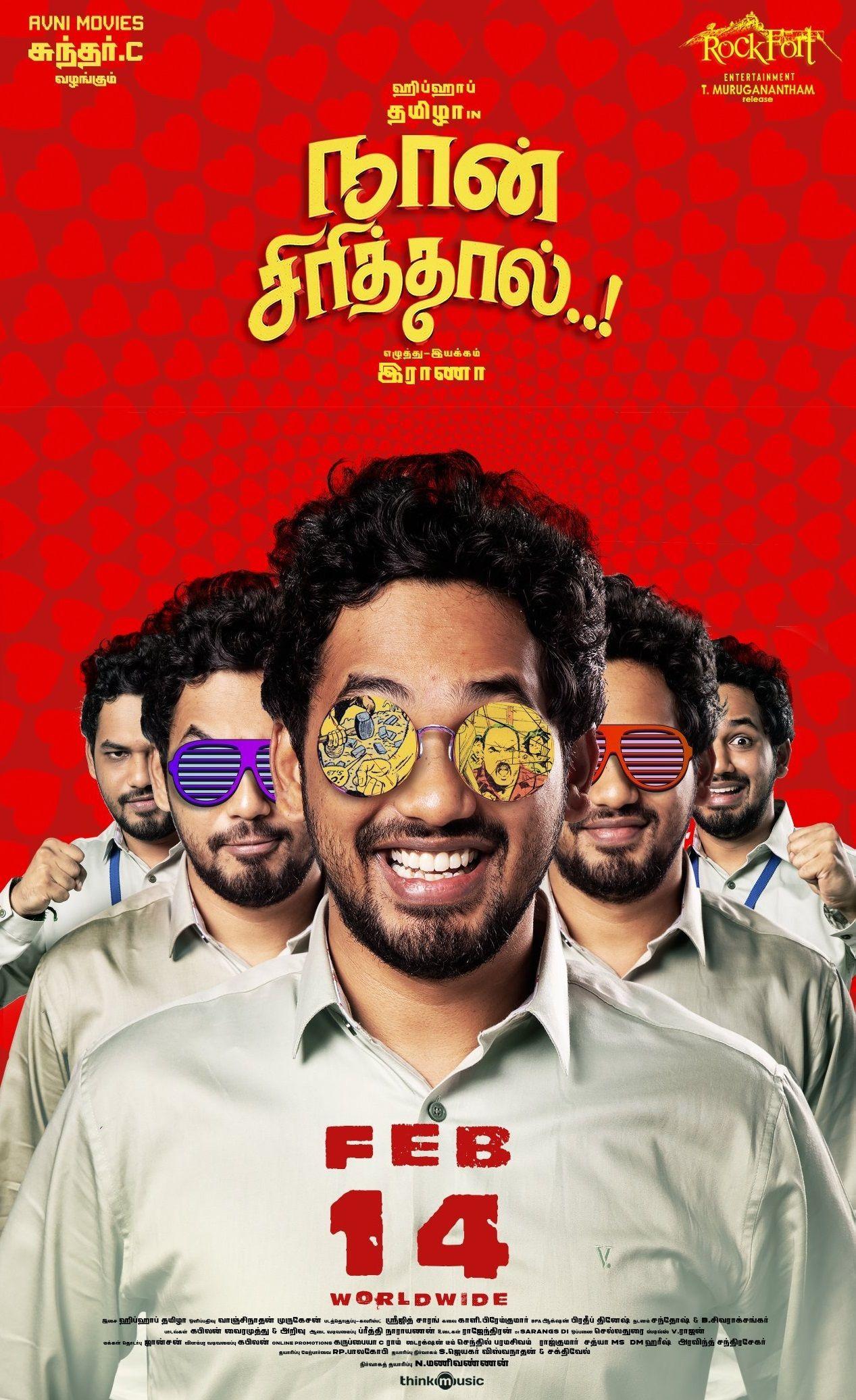1267x2073 Naan Sirithal Wallpaper