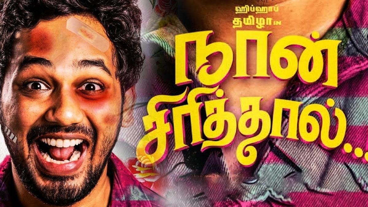 1200x675 NAAN SIRITHAL (2020) TAMIL Download Leaked on TAMILROCKERS