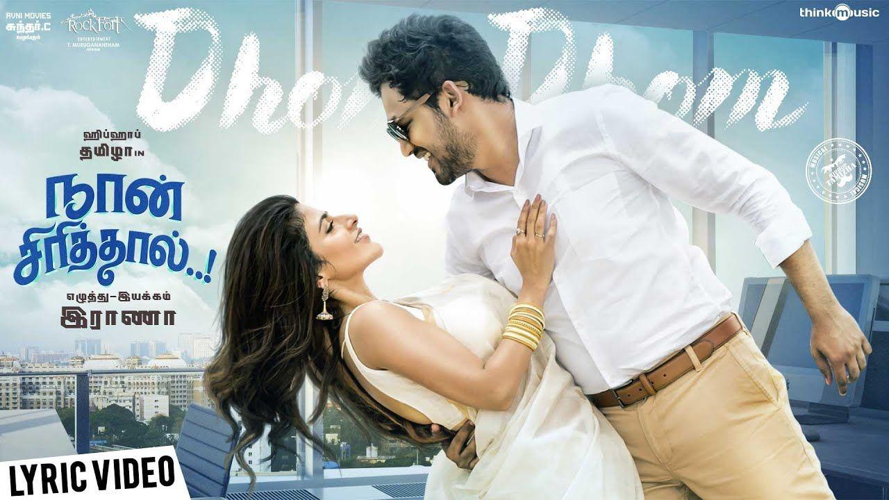 1280x720 Dhom Dhom Song Lyrics Sirithal Editz Lyrics