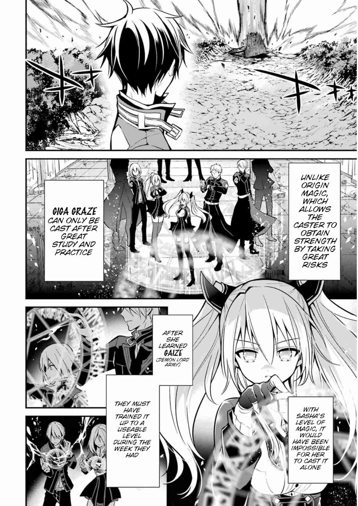 5500 Shades Of The Demon King The Misfit of Demon King Academy Wallpapers - Top Free The Misfit of