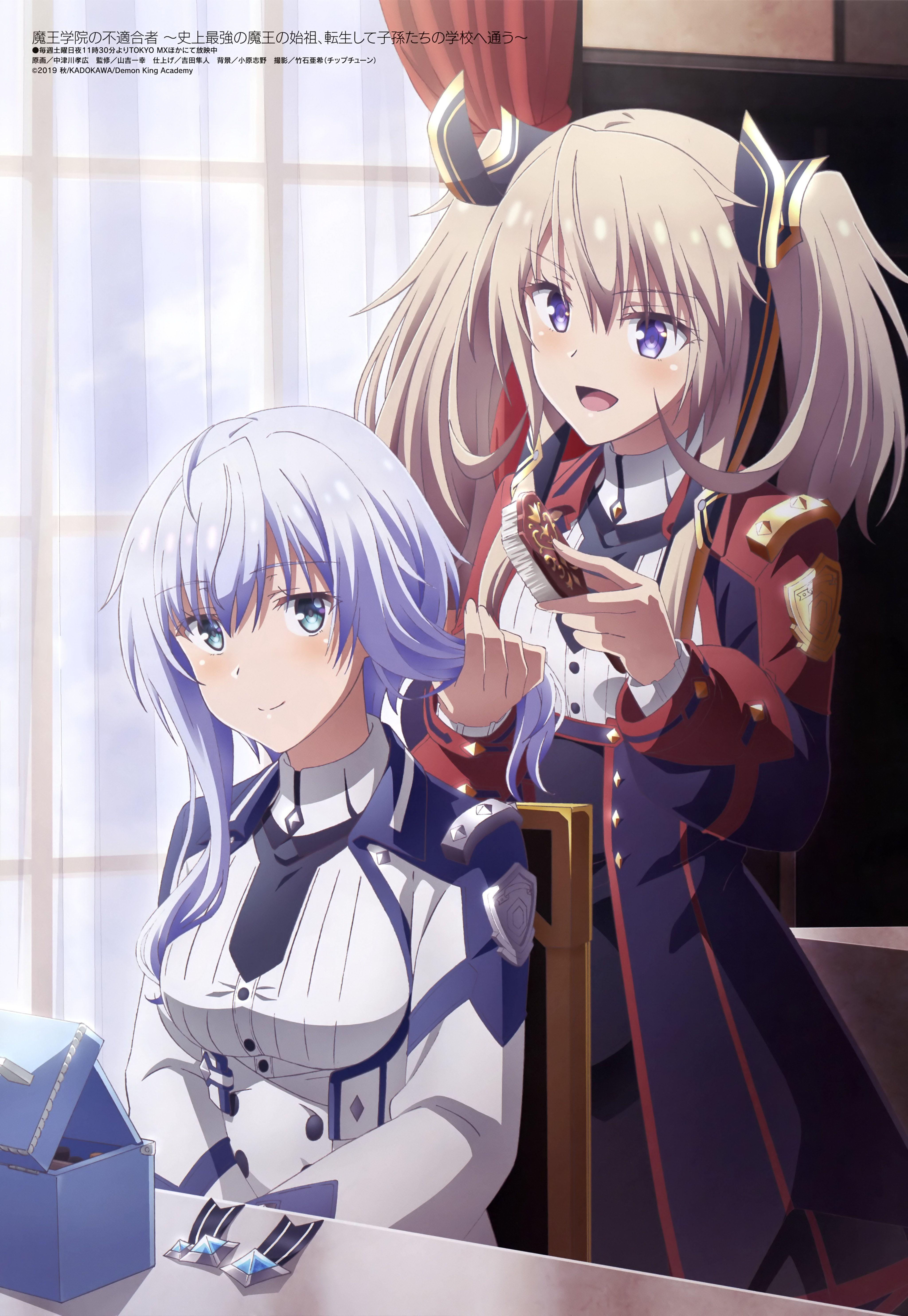 4096x5934 Misha Necron Gakuin no Futekigousha Anime Image Board