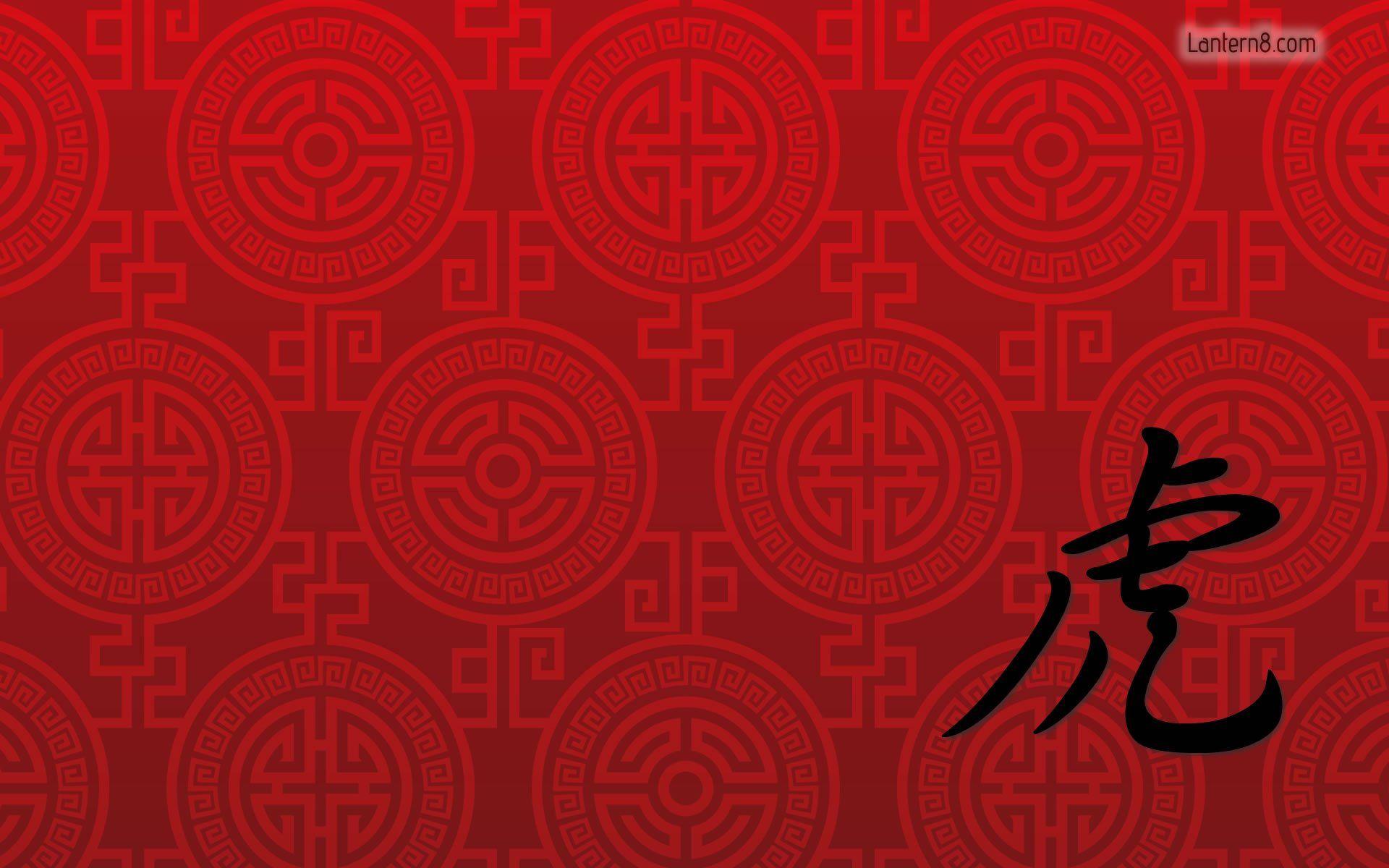 1920x1200 Biểu tượng Trung Quốc