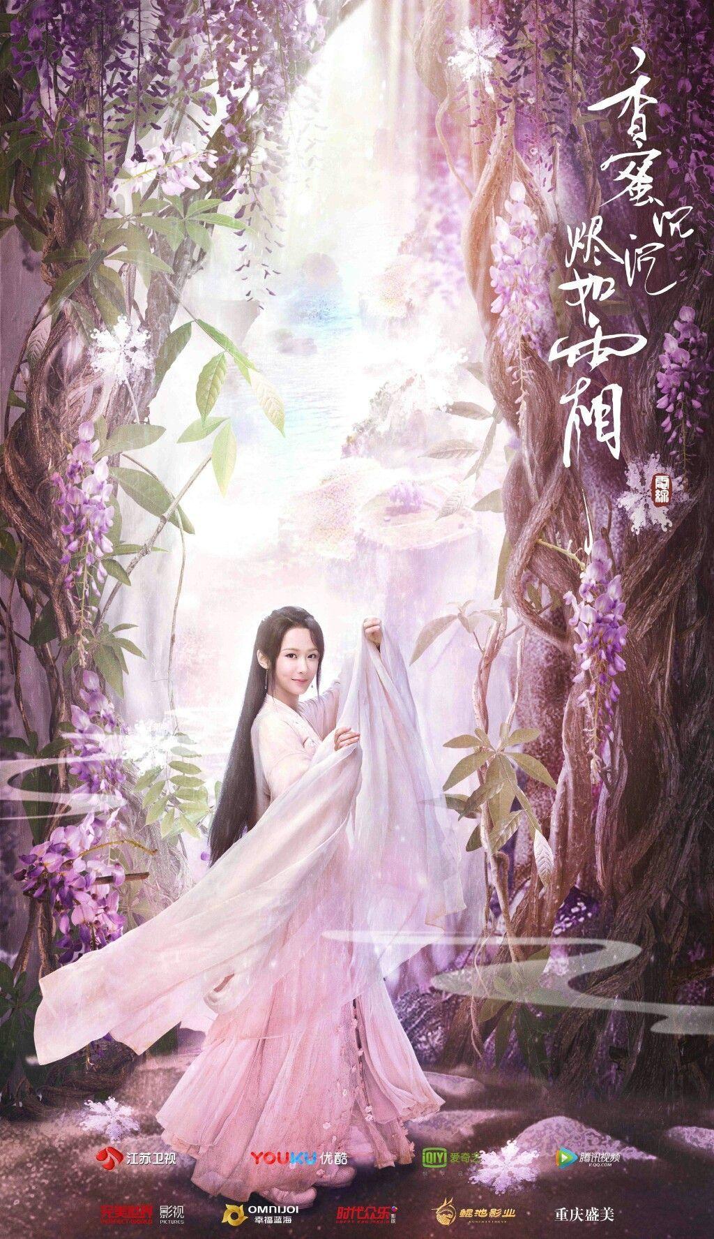 1024x1775 Heavy Sweetness, Ash Like Frost 《香蜜沉沉烬如霜》 Zi, Deng Lun, Leo Luo, Chen Yuqi. ศิลปะลายเส้น, นักแสดงหญิง, นางฟ้า