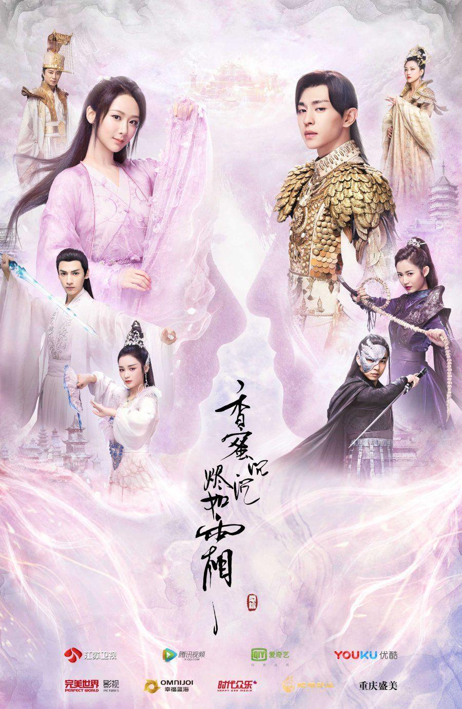 900x1380 Ashes of Love (2018)