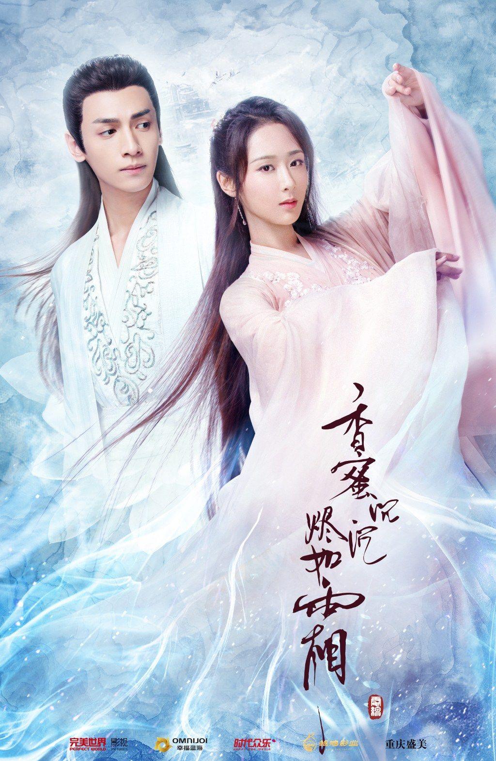 1024x1570 Ashes of Love