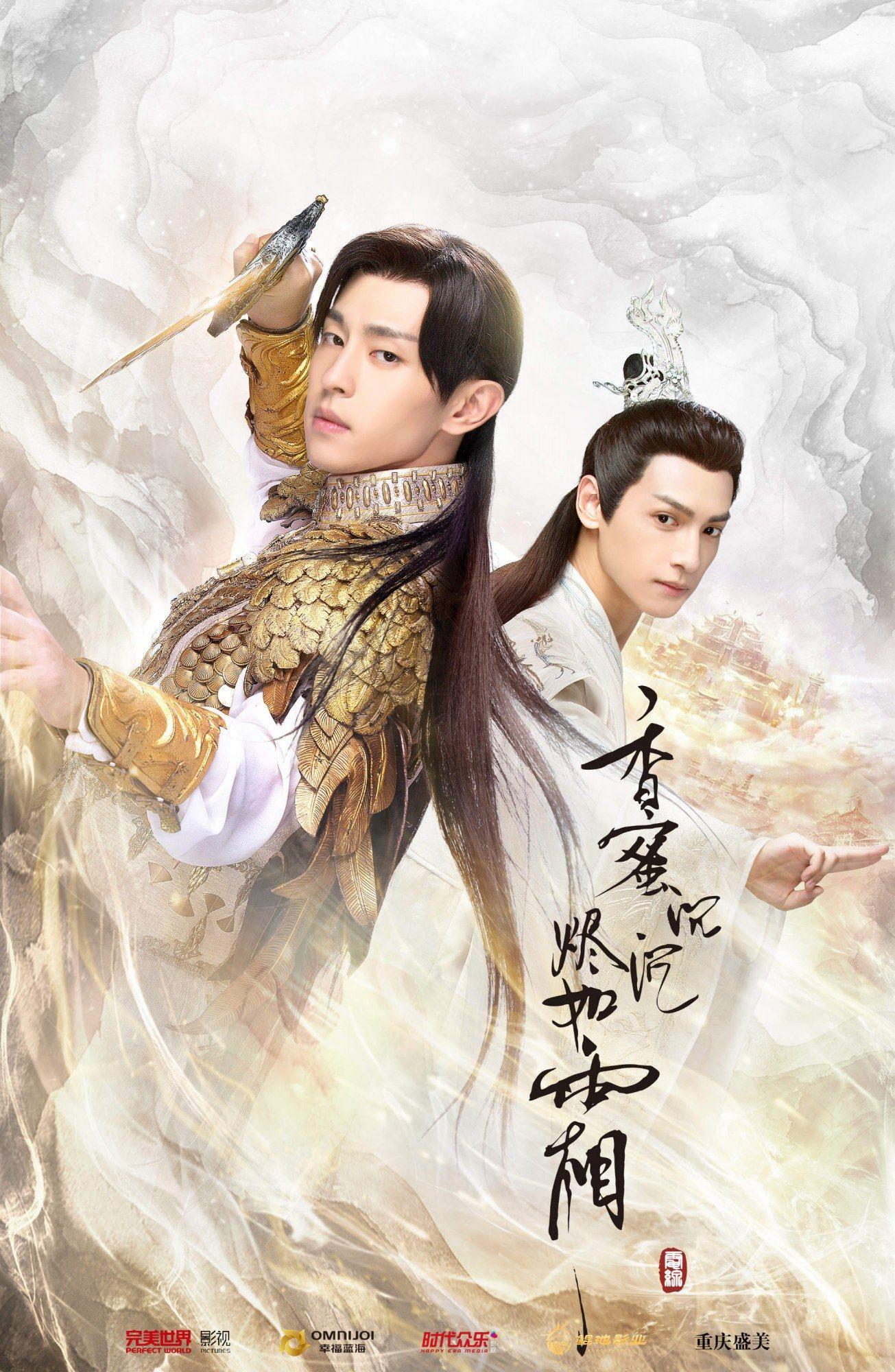 1305x2000 Ashes of Love