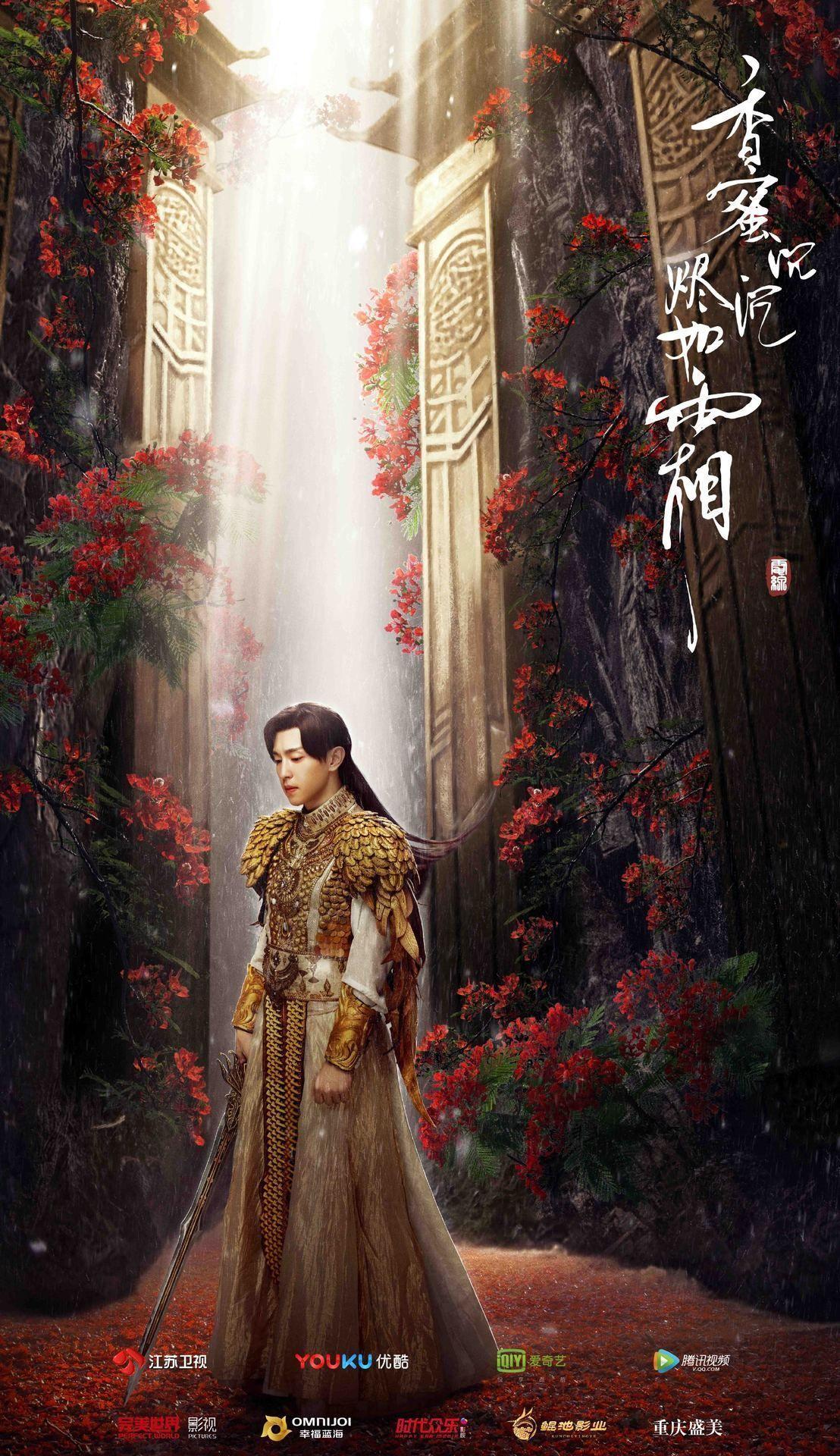 1108x1920 古装heaven. Asian actors, Handsome anime guys, Celebrities