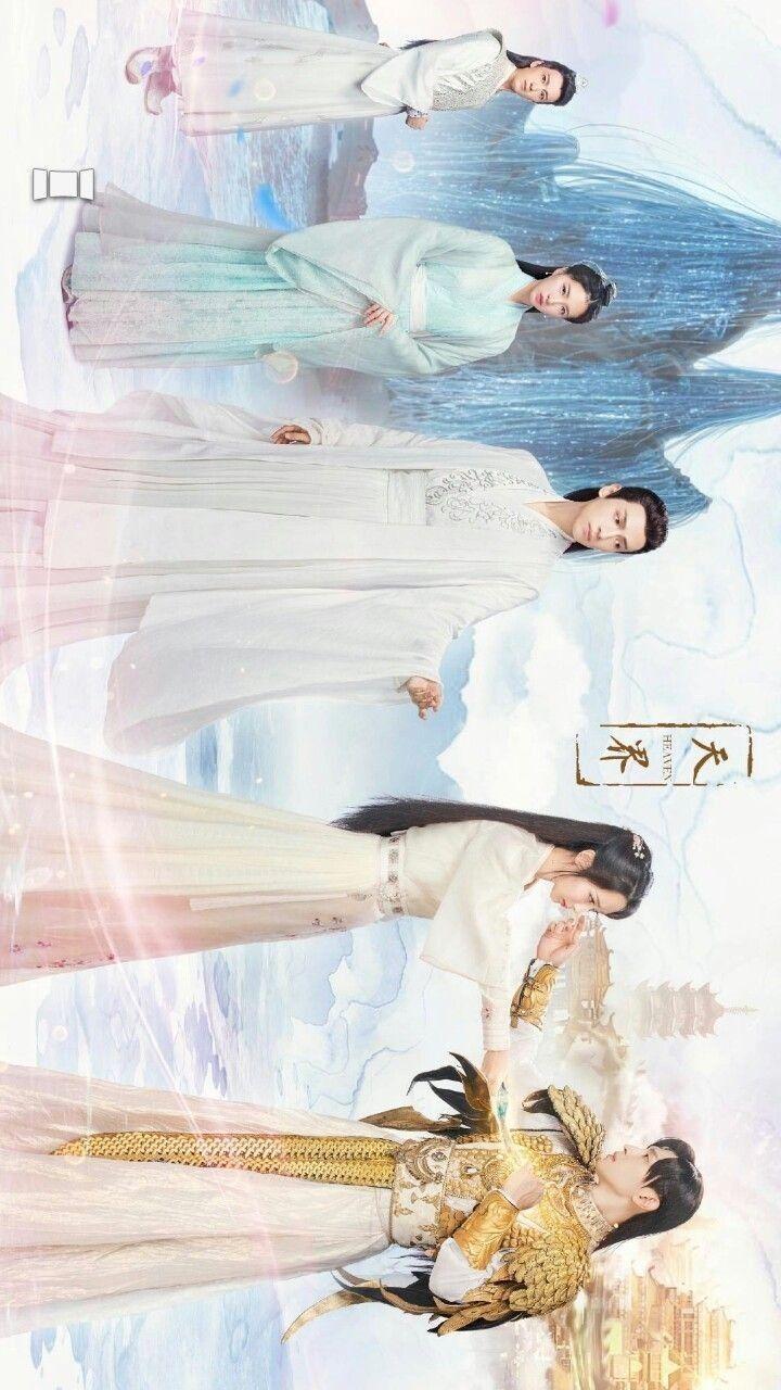 720x1280 Ashes of Love. Ashes love, Chinese artists, Drama