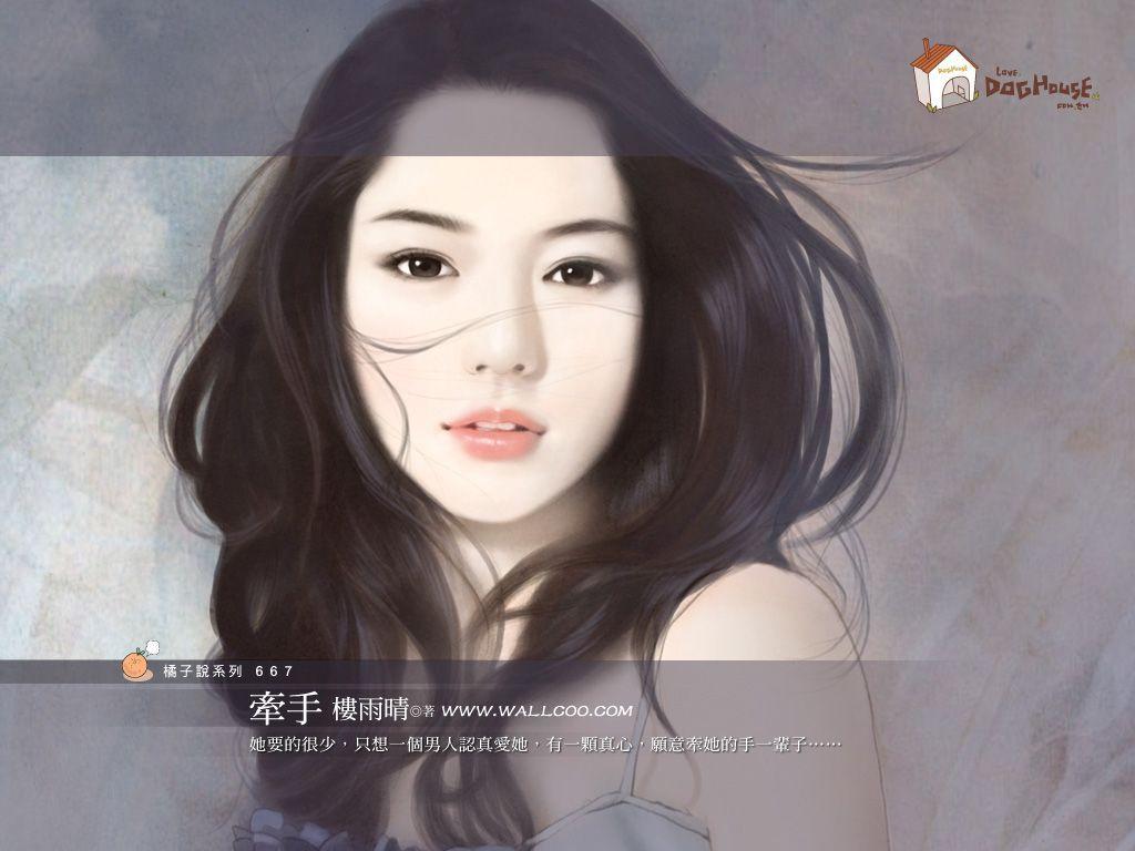 1024x768 Wallcoo. Ilustraciones. Romance novel covers, Cover