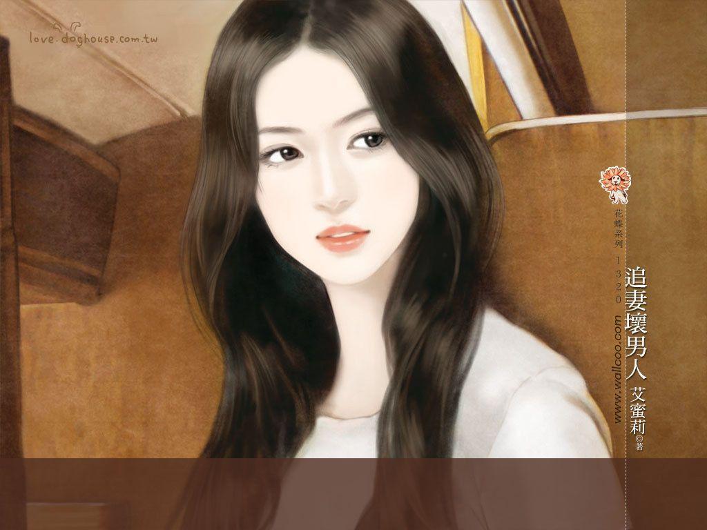1024x768 Chinese Girl Paintings : Charming Chinese Girls of Romance Novel