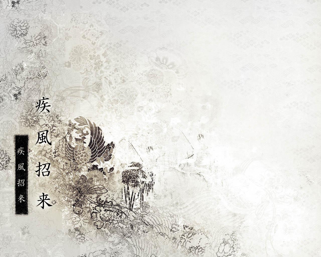 1280x1024 Free Japanese Wallpaper Background