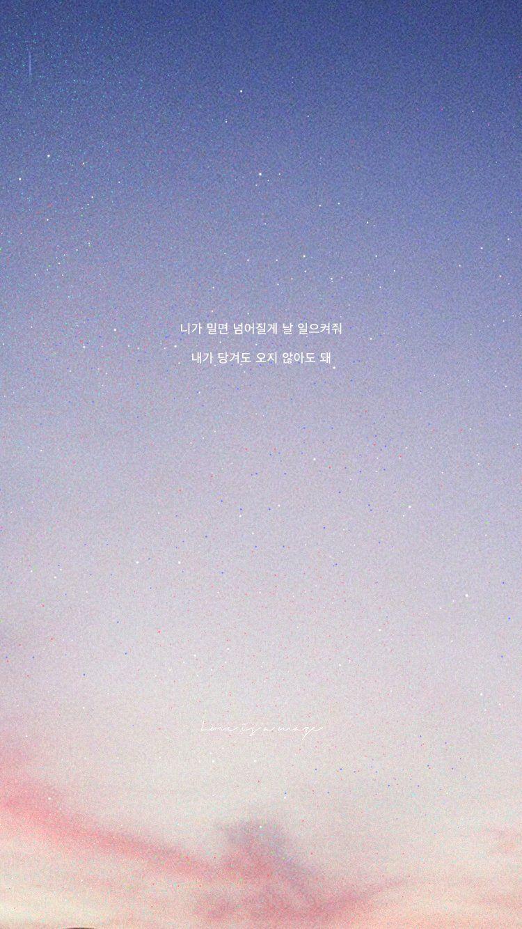 750x1334 Twitter. Korea wallpaper, Aesthetic wallpaper, Asian wallpaper
