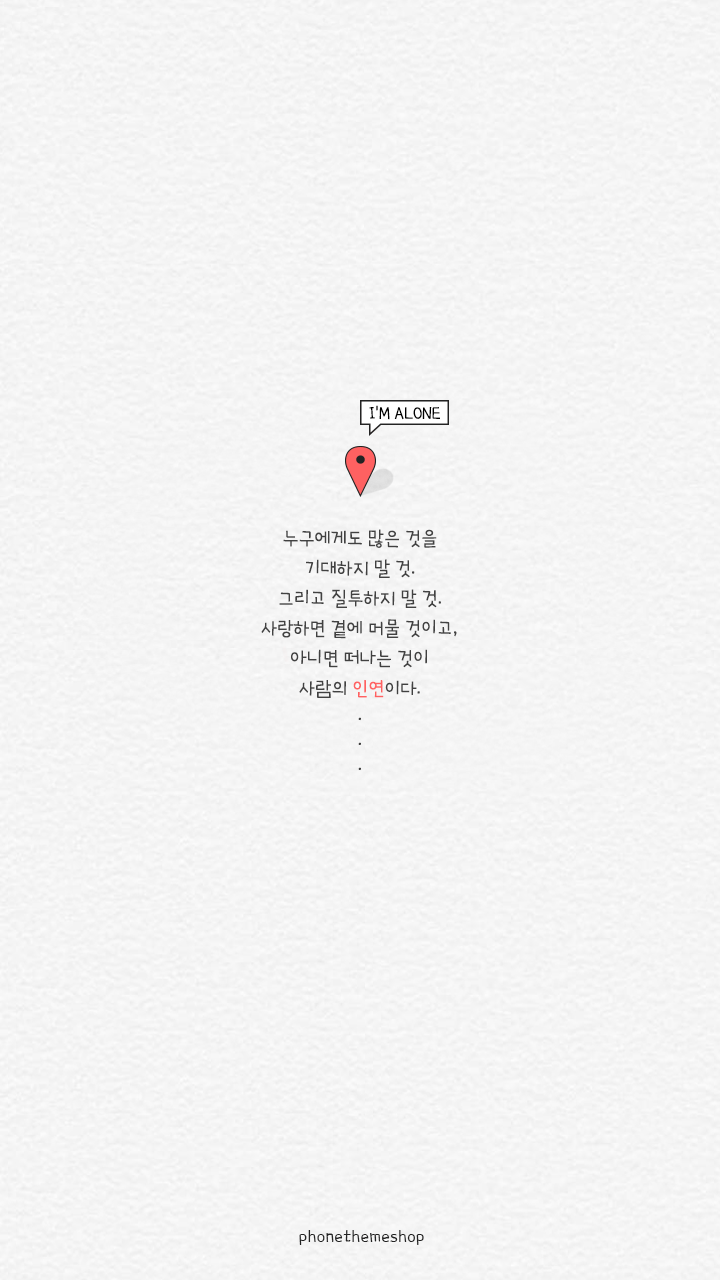 720x1280 Learn Korean. Korean quotes, Aesthetic words, iPhone wallpaper korean
