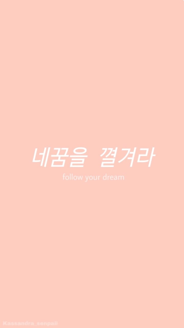 720x1280 Korean Aesthetic Quotes Wallpaper