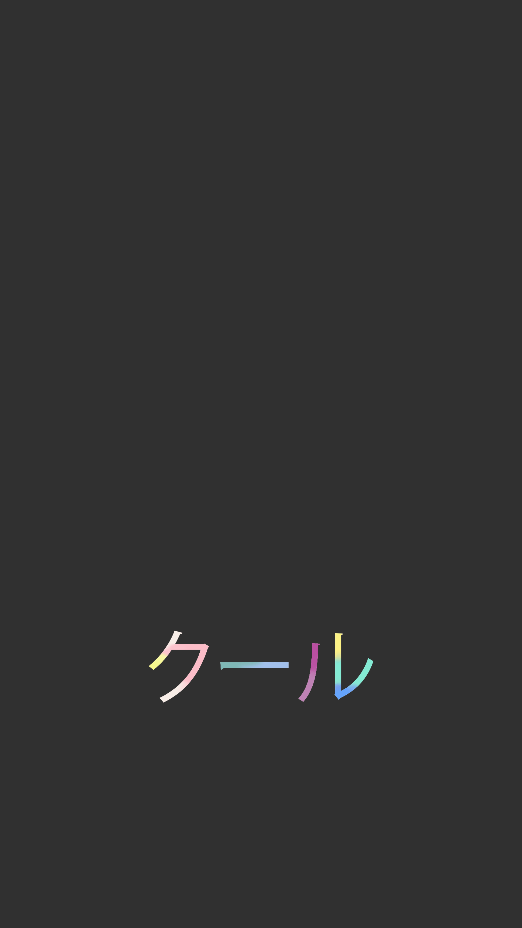 2000x3556 Black Japanese Aesthetic Wallpaper