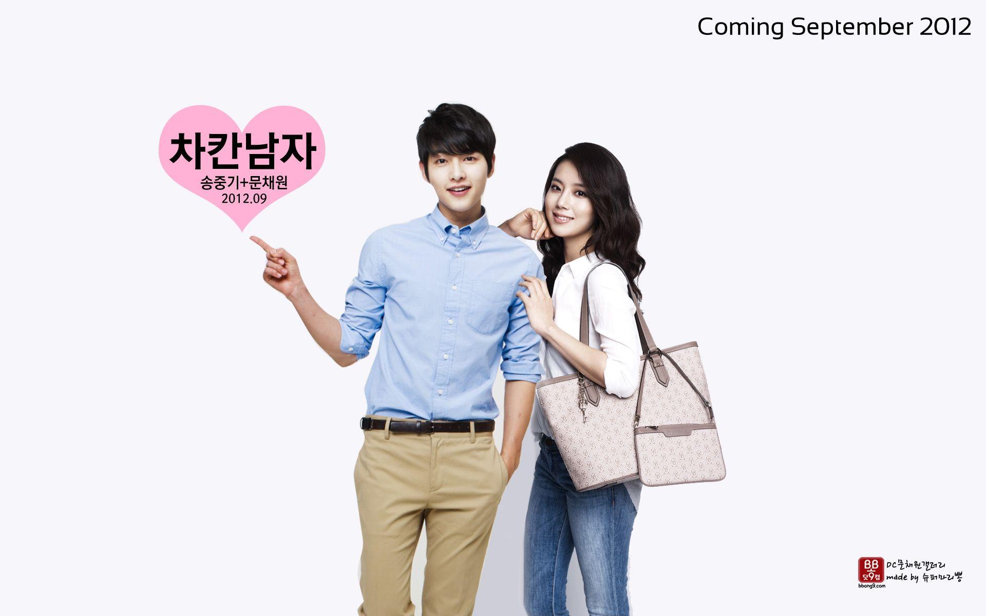 1920x1200 Moon Chae Won. Ripgal's Haven of Insanity